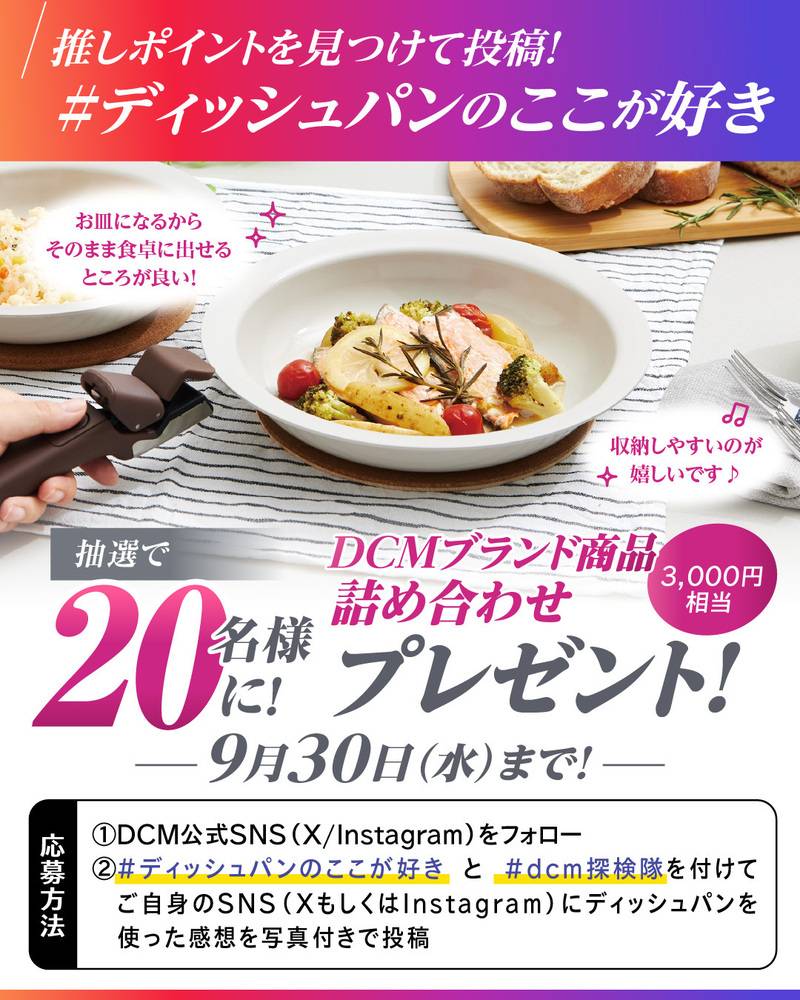 三 和 旭が丘 チラシ