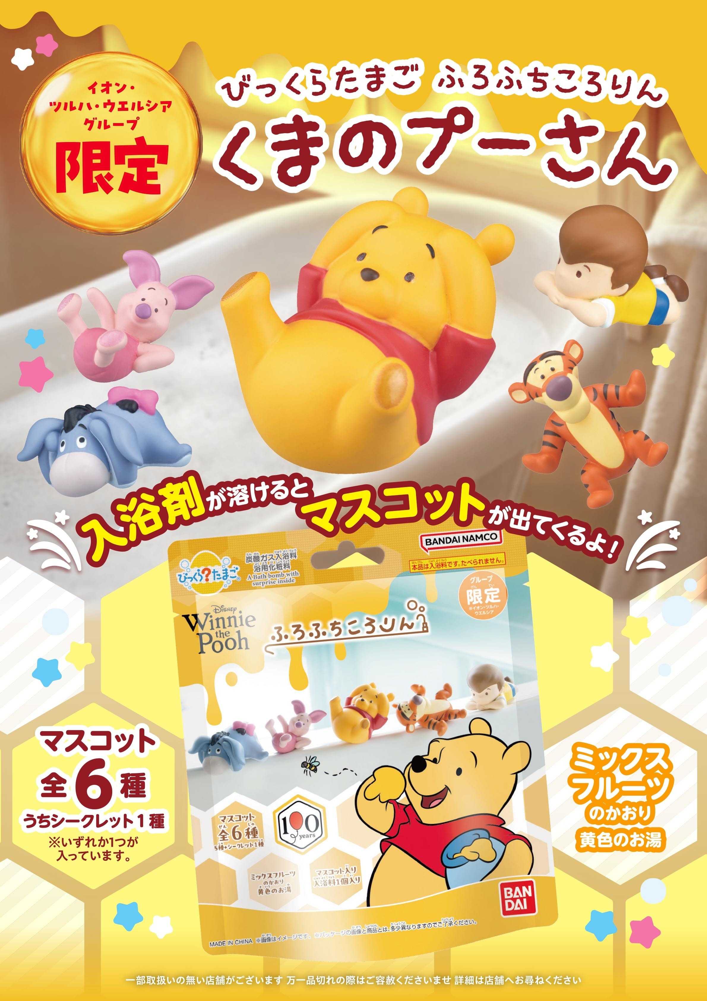 スーパードラッグひまわり 商品情報