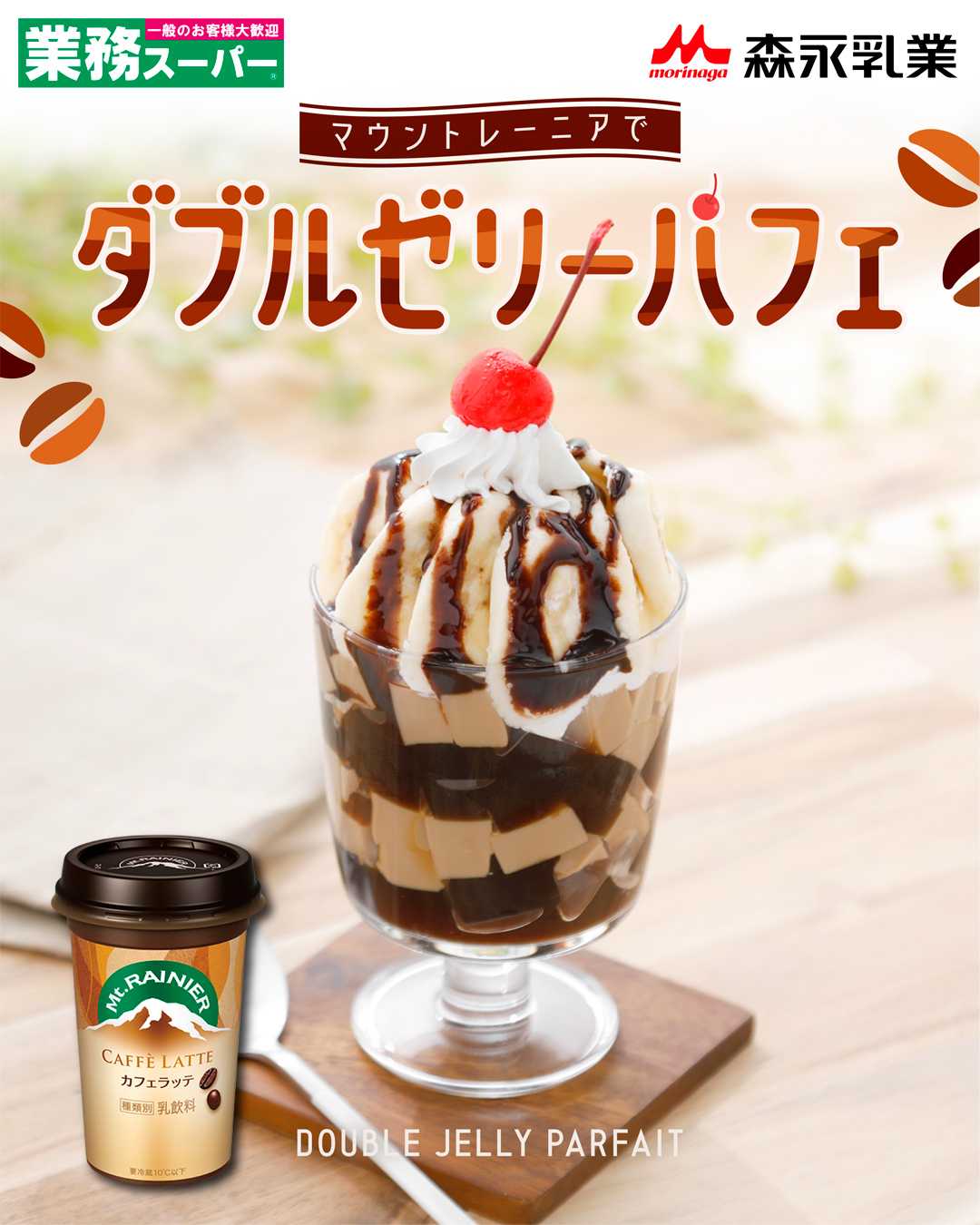 業務スーパー 公式インスタグラムにてアレンジレシピ公開中！