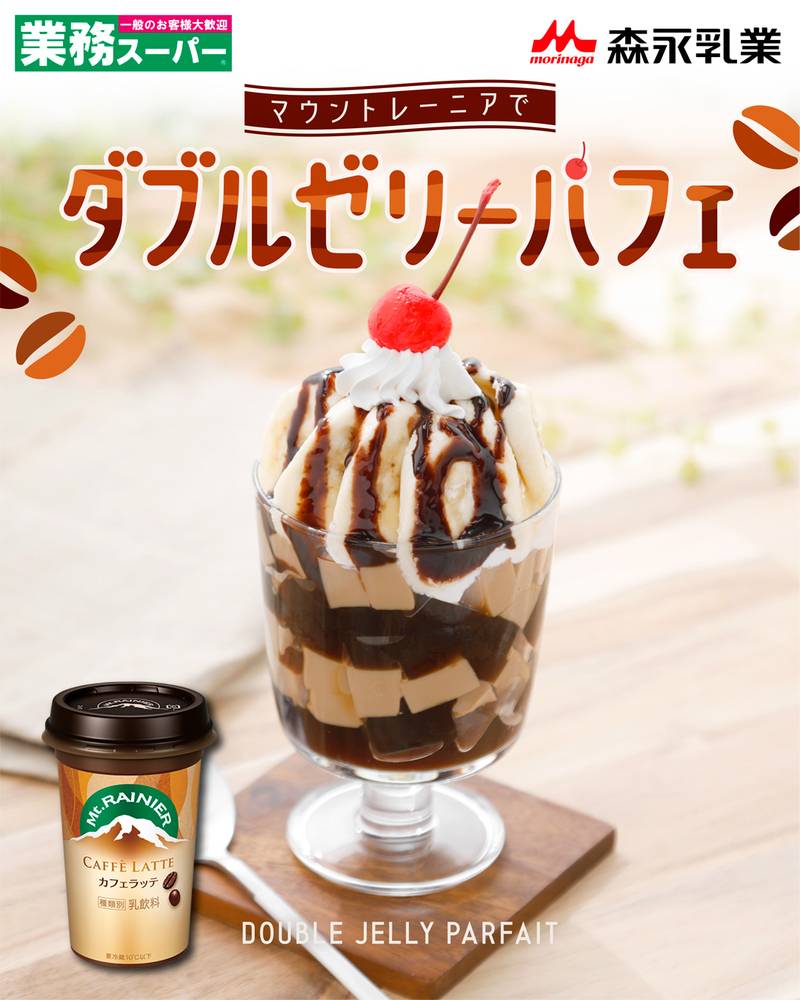 業務スーパー 綾瀬店の最新チラシ・セール情報 | クラシルチラシ