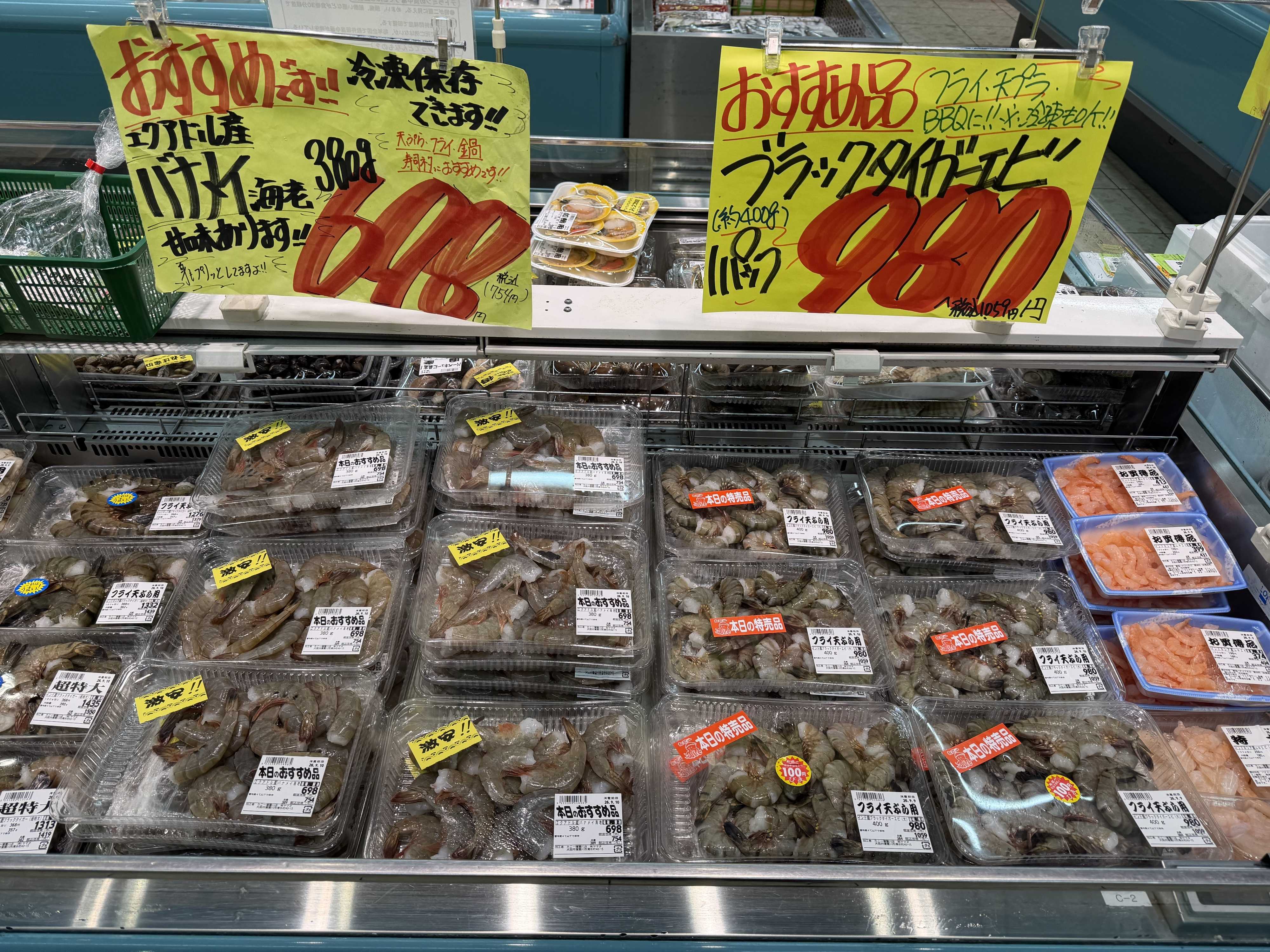 たこ一 