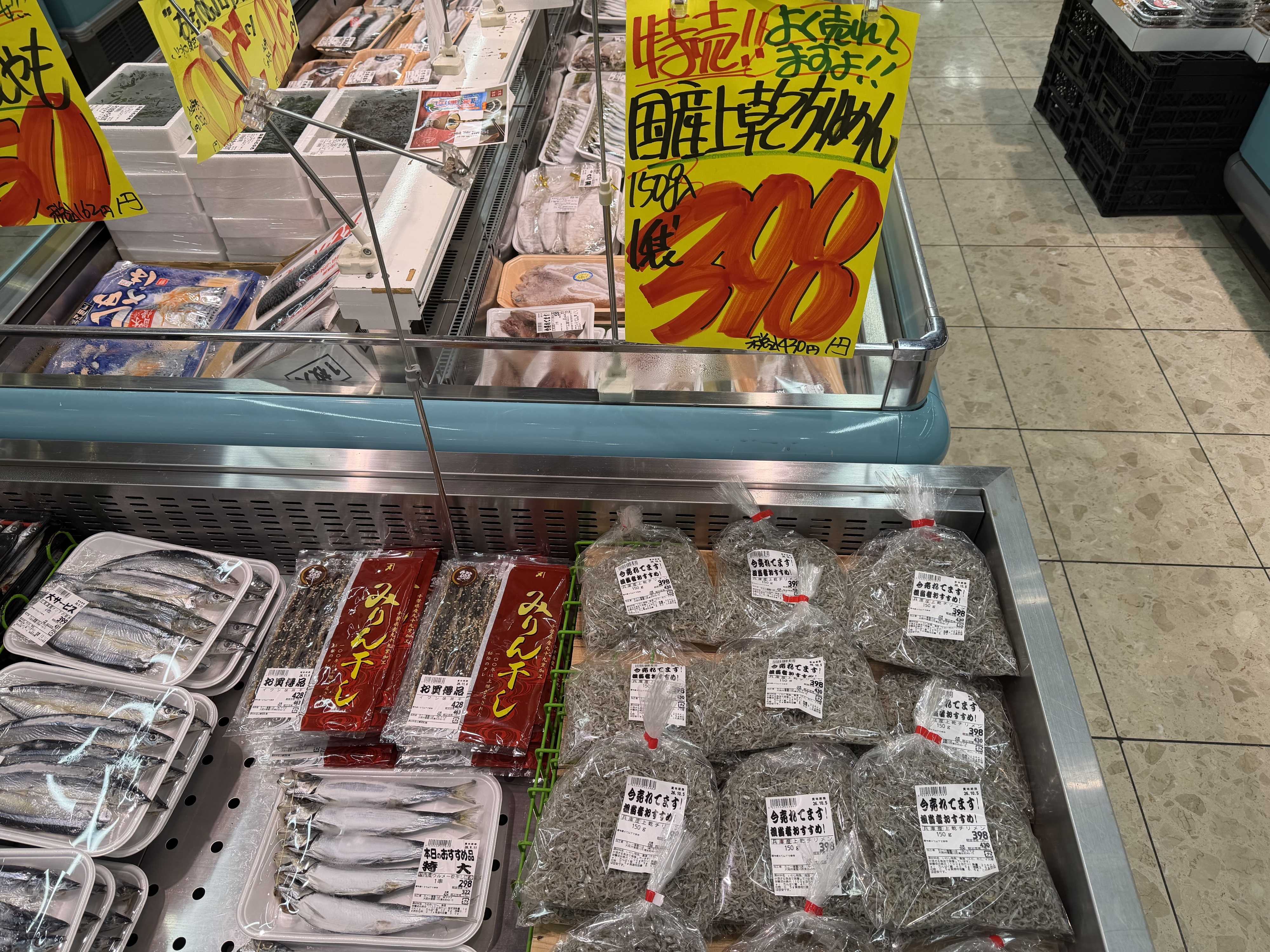 たこ一 