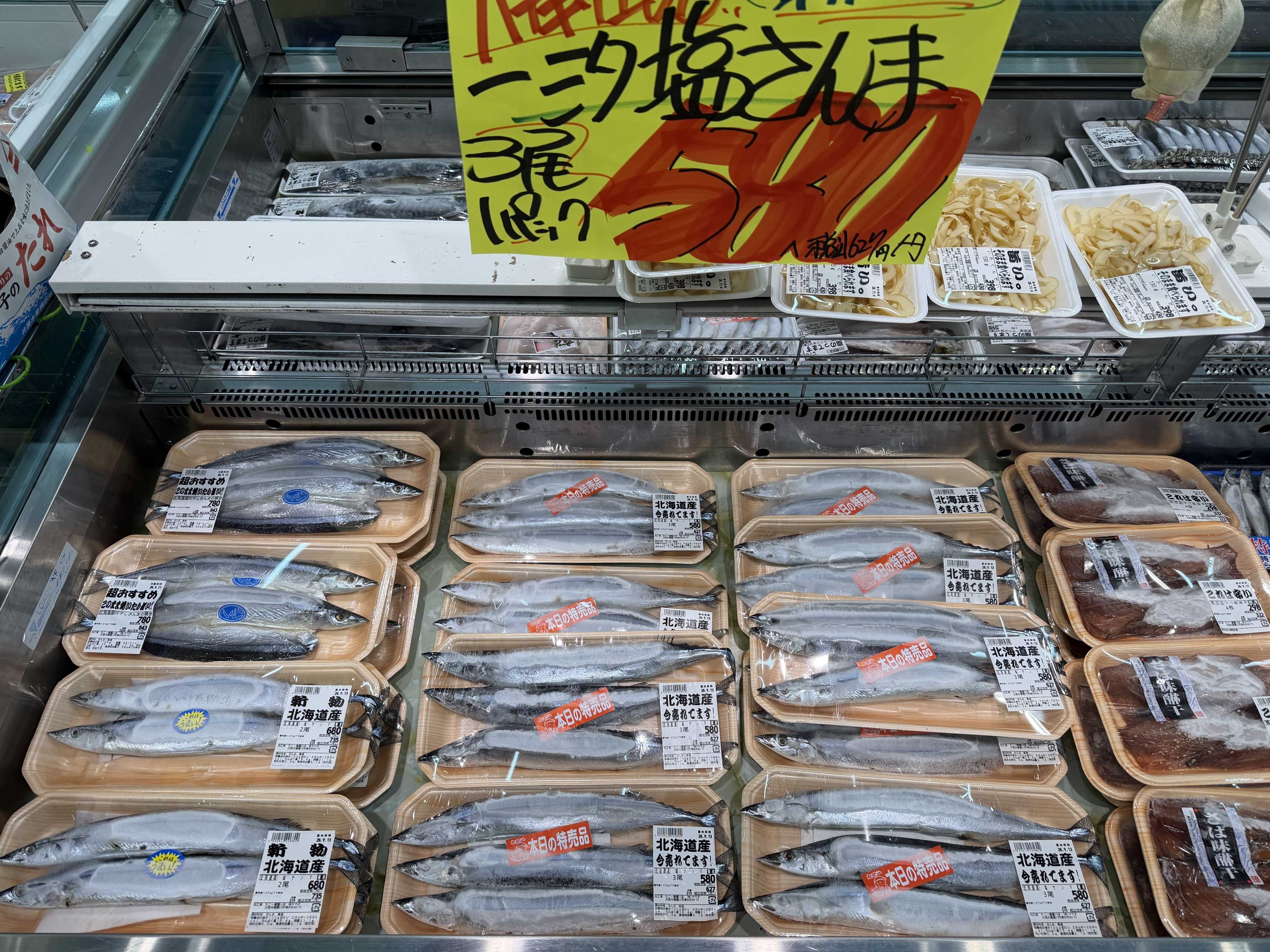 たこ一 