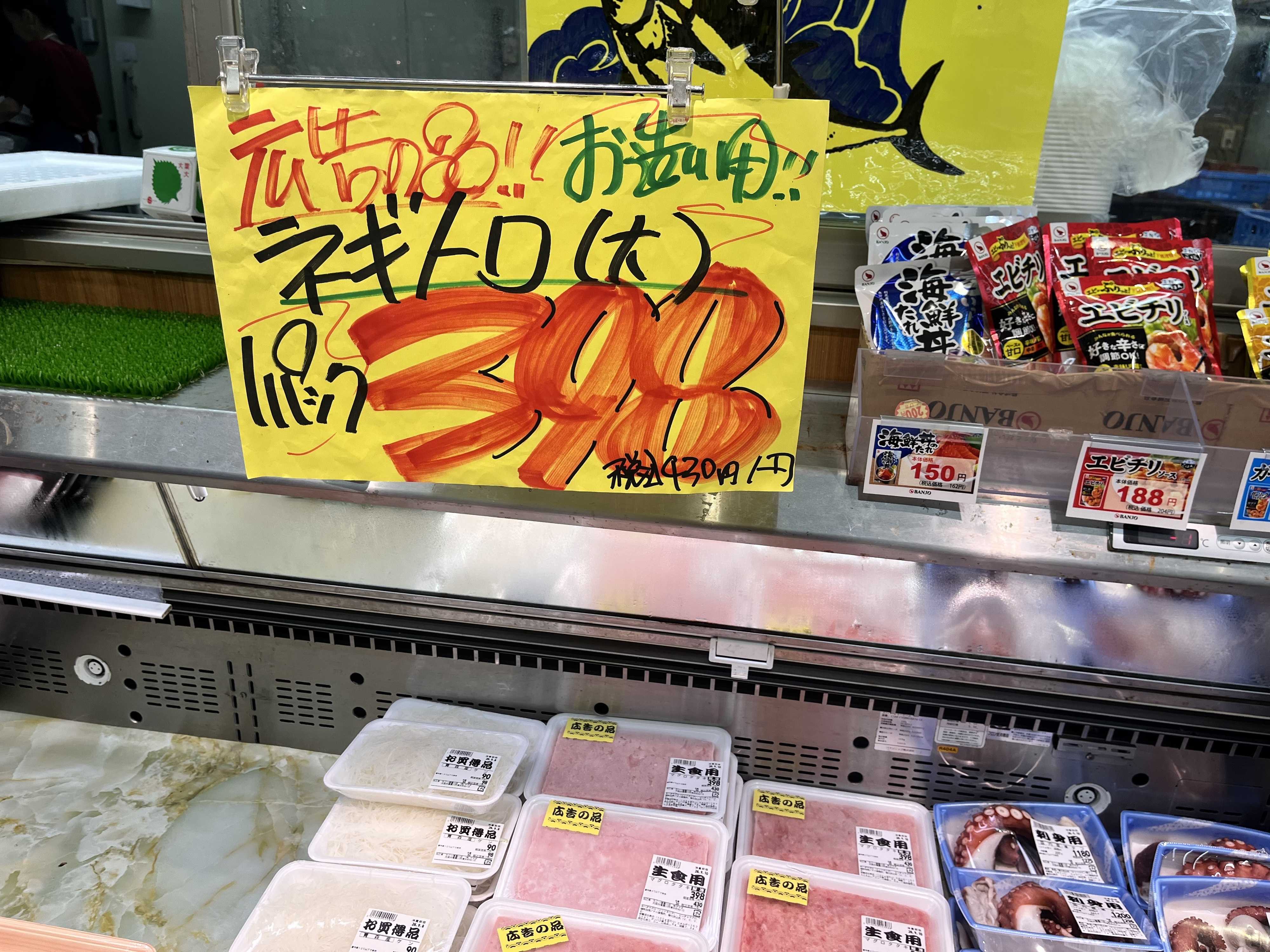 たこ一 