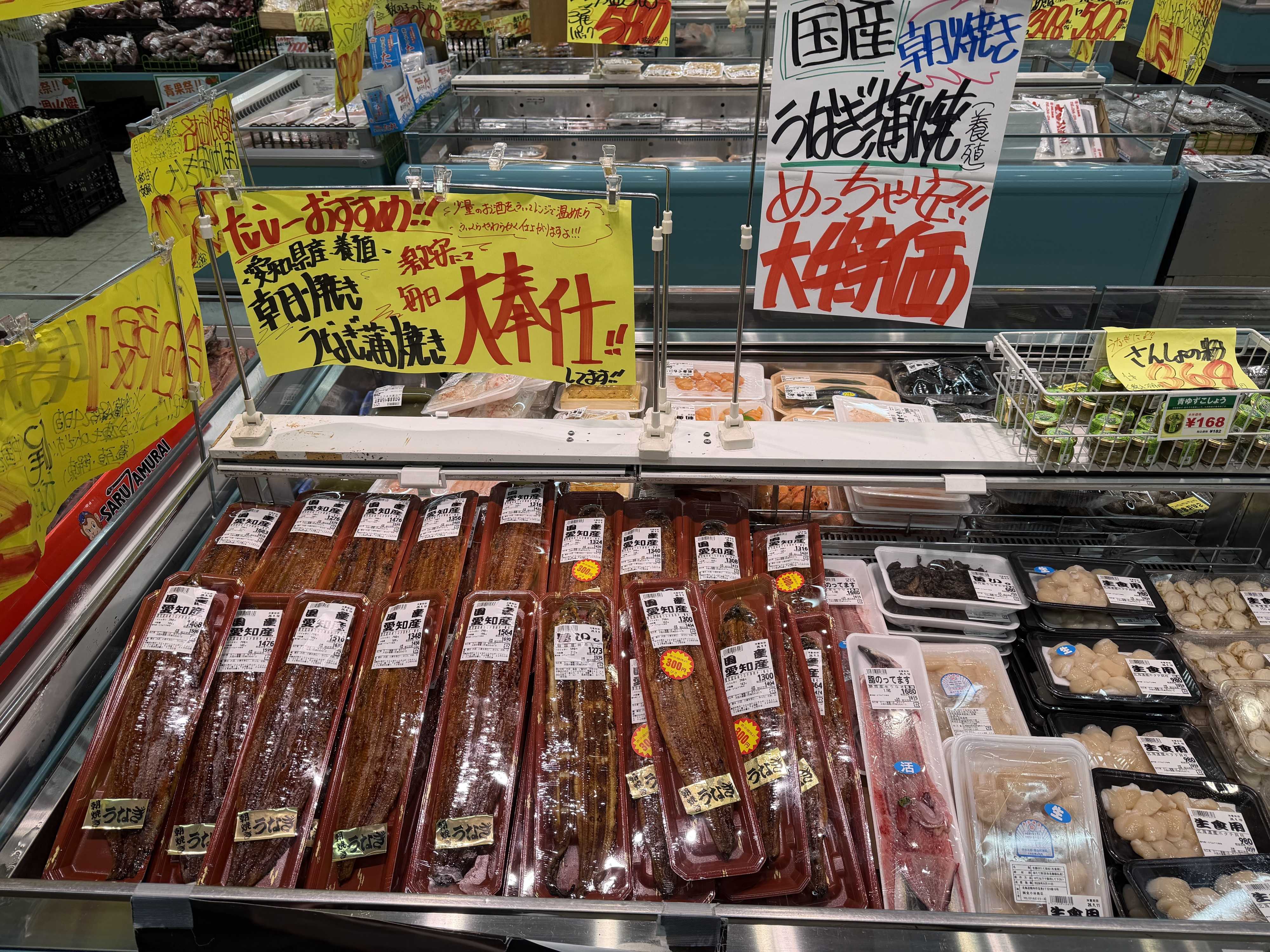 たこ一 