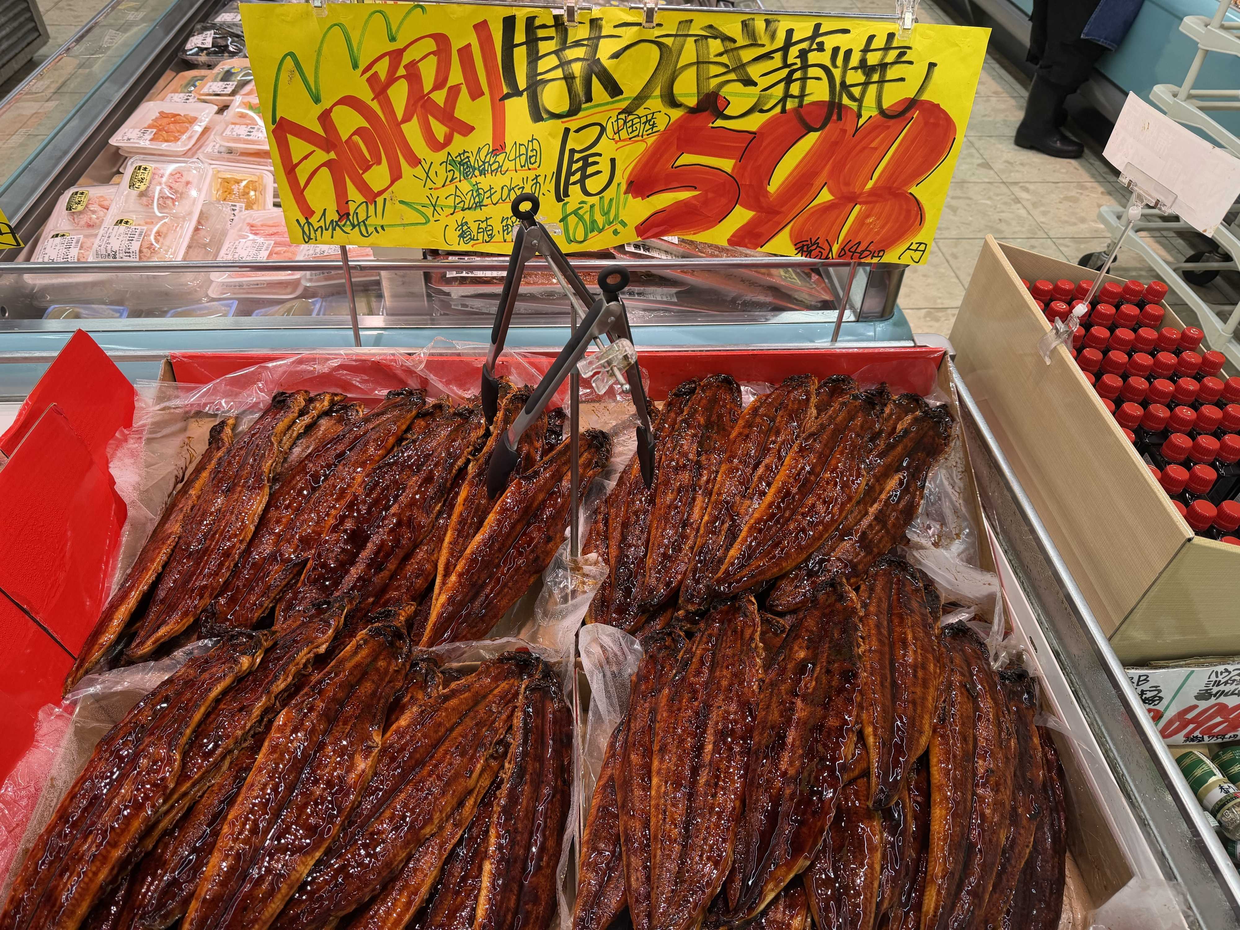 たこ一 