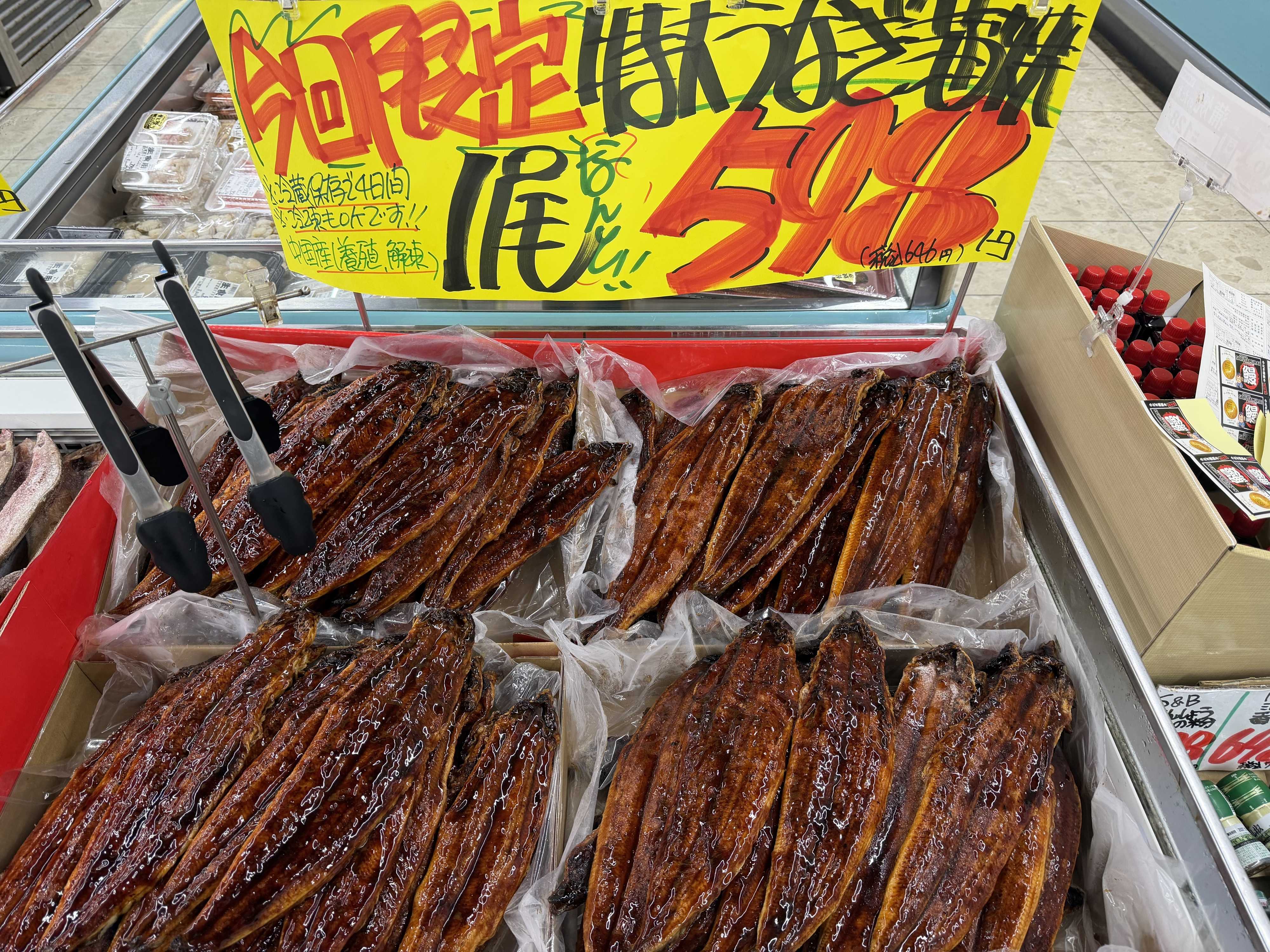 たこ一 