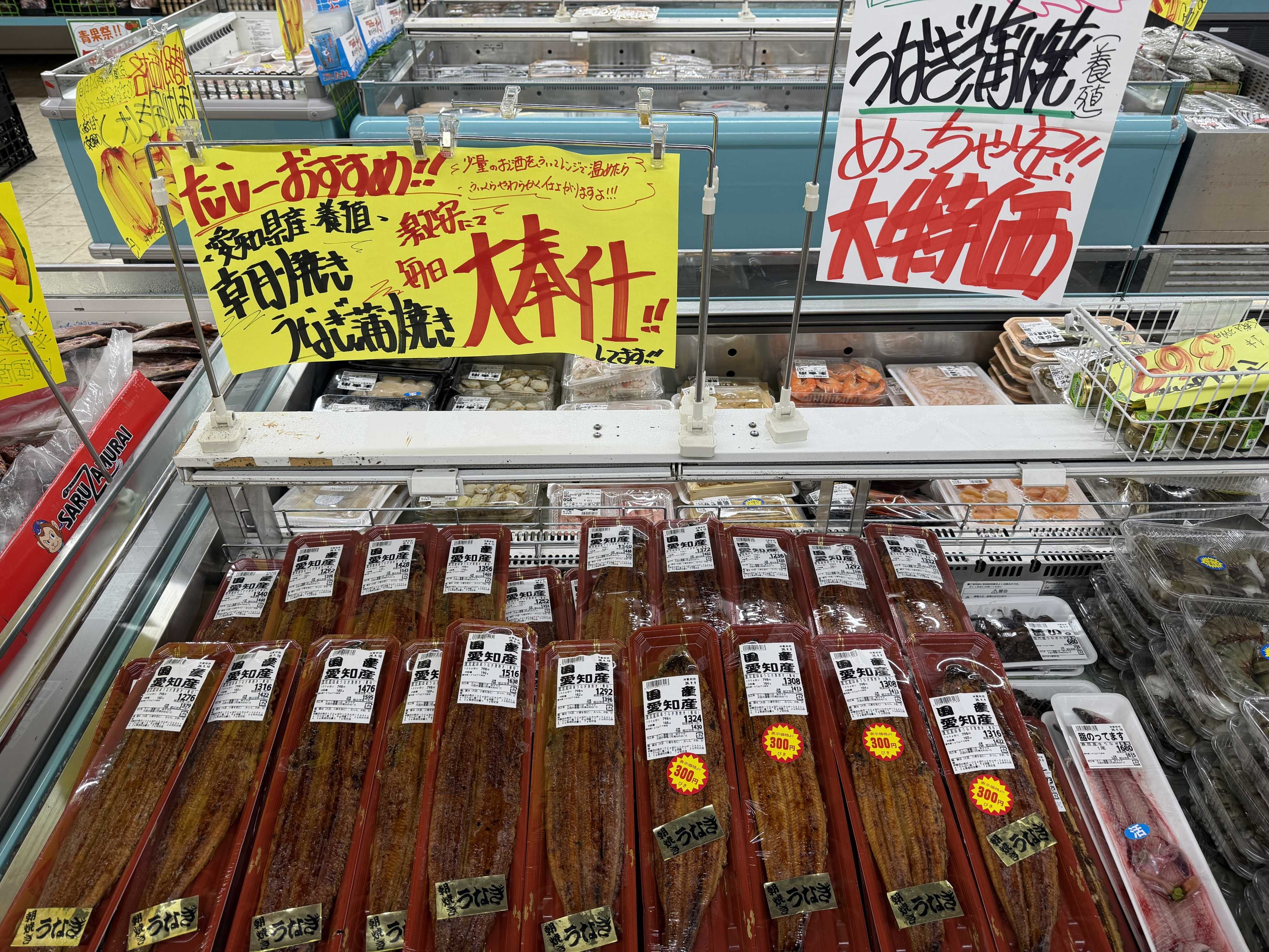 たこ一 