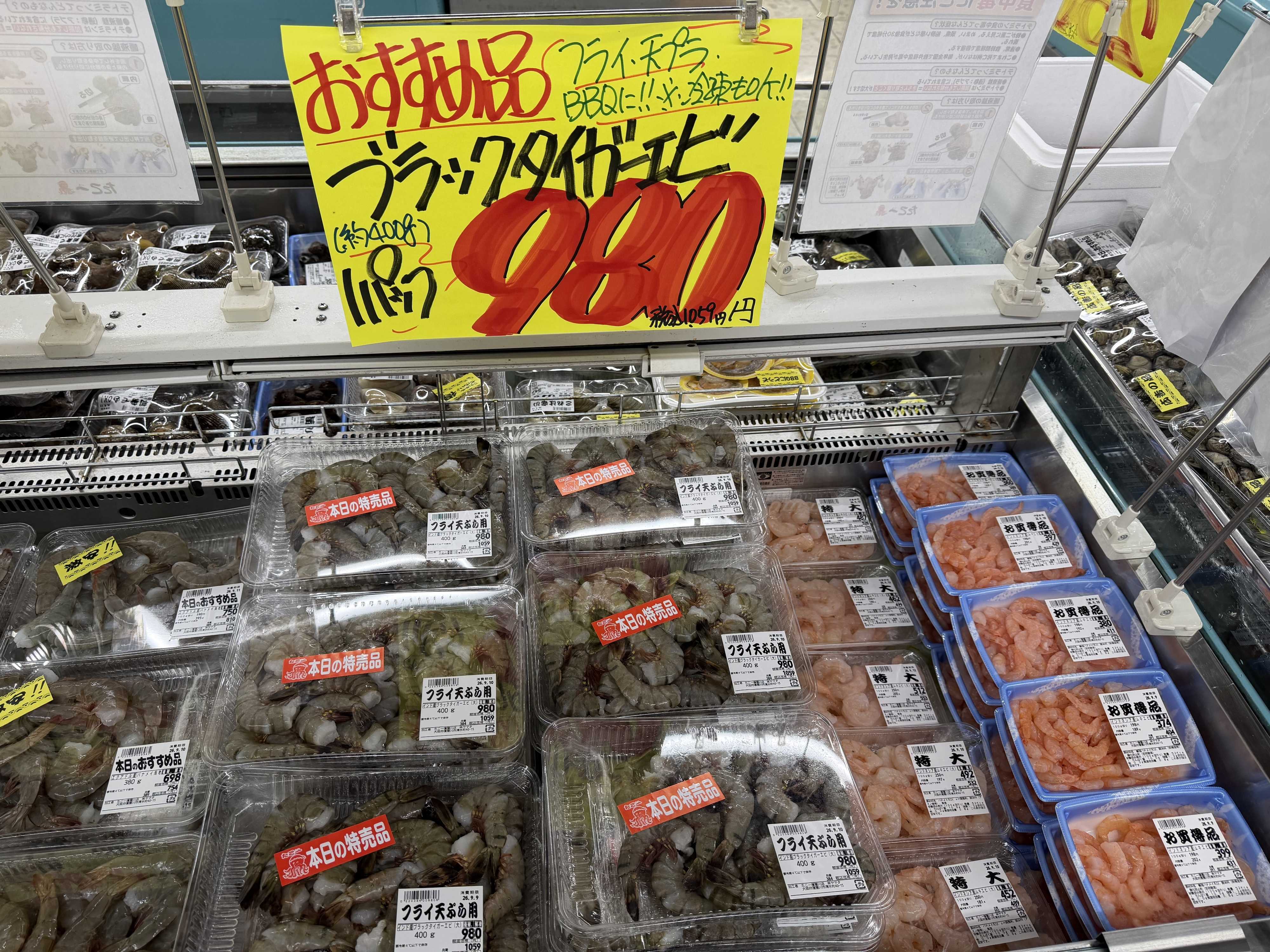 たこ一 