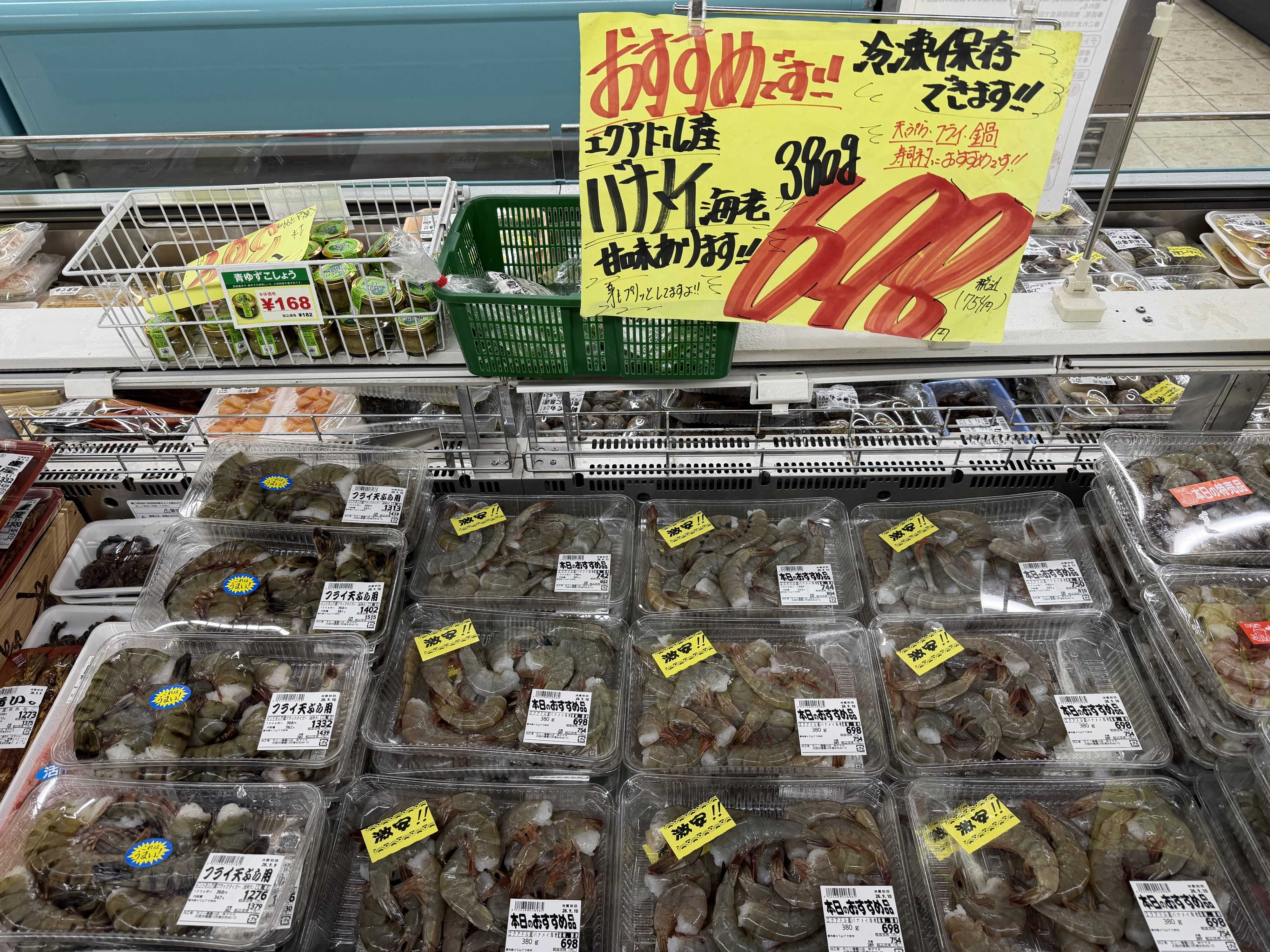 たこ一 