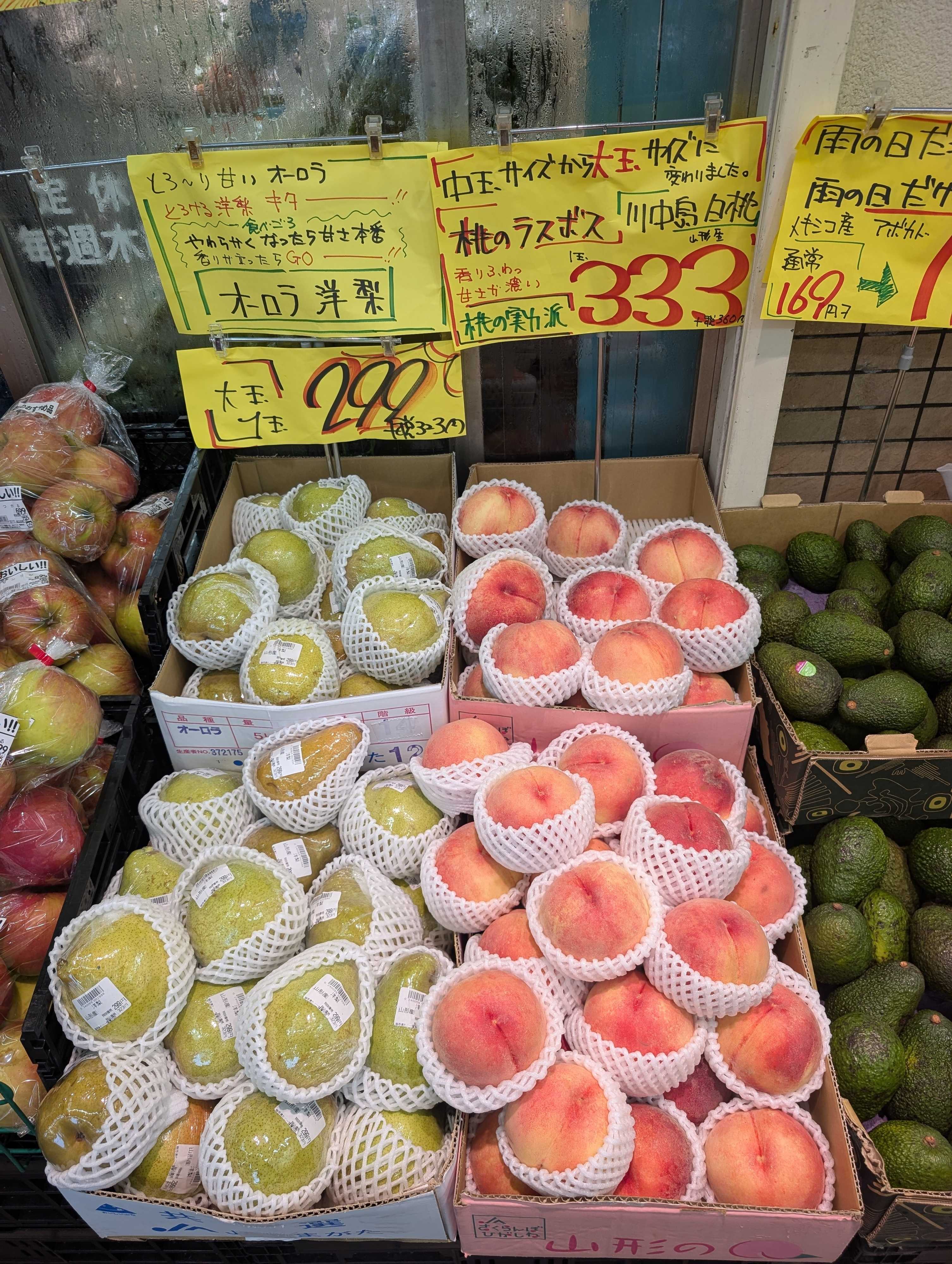たこ一 