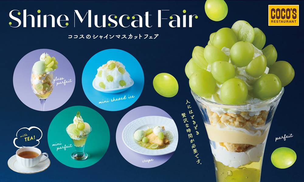 ココス 熊本小峯店の最新チラシ・セール情報 | クラシルチラシ