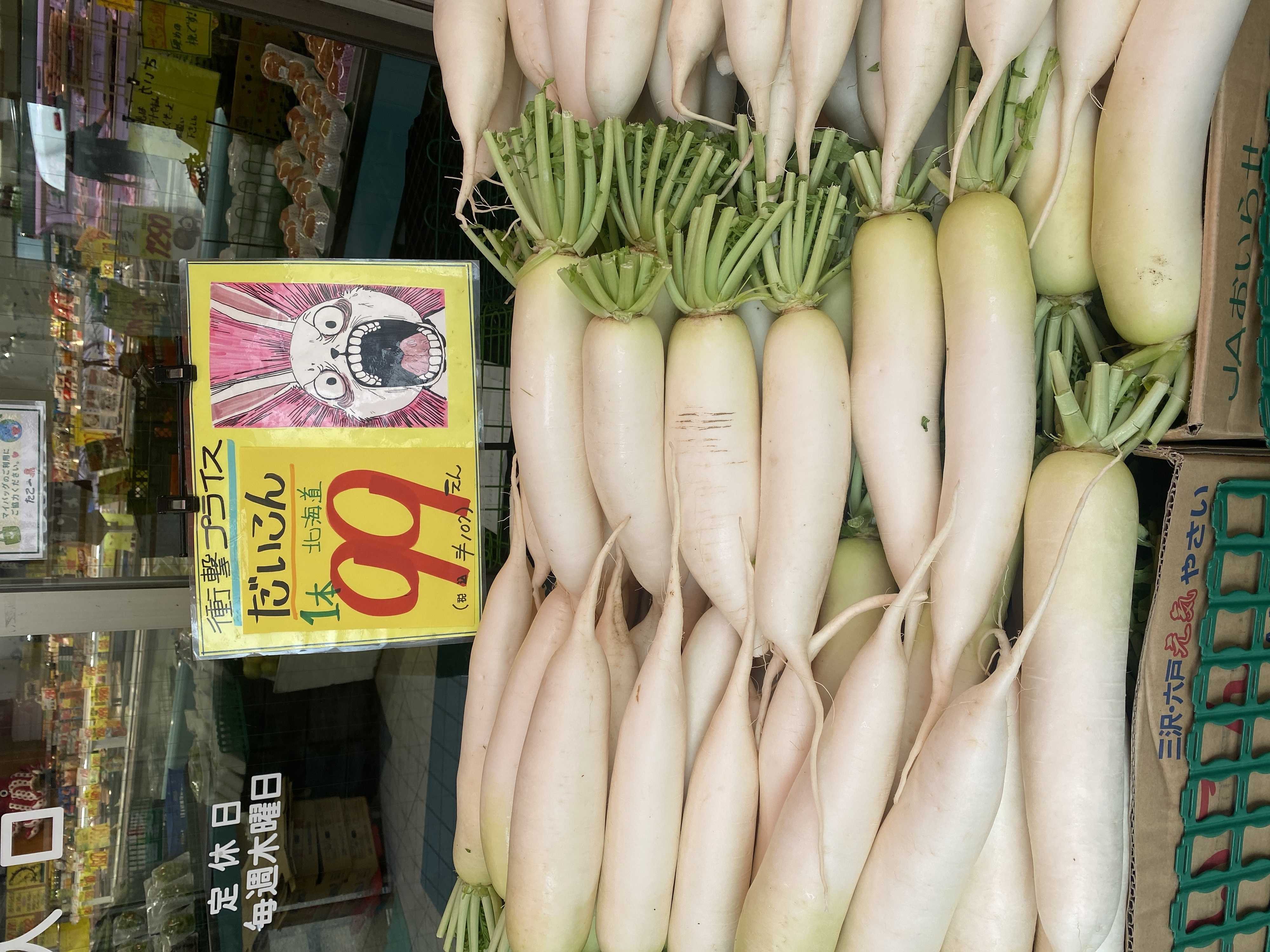 たこ一 