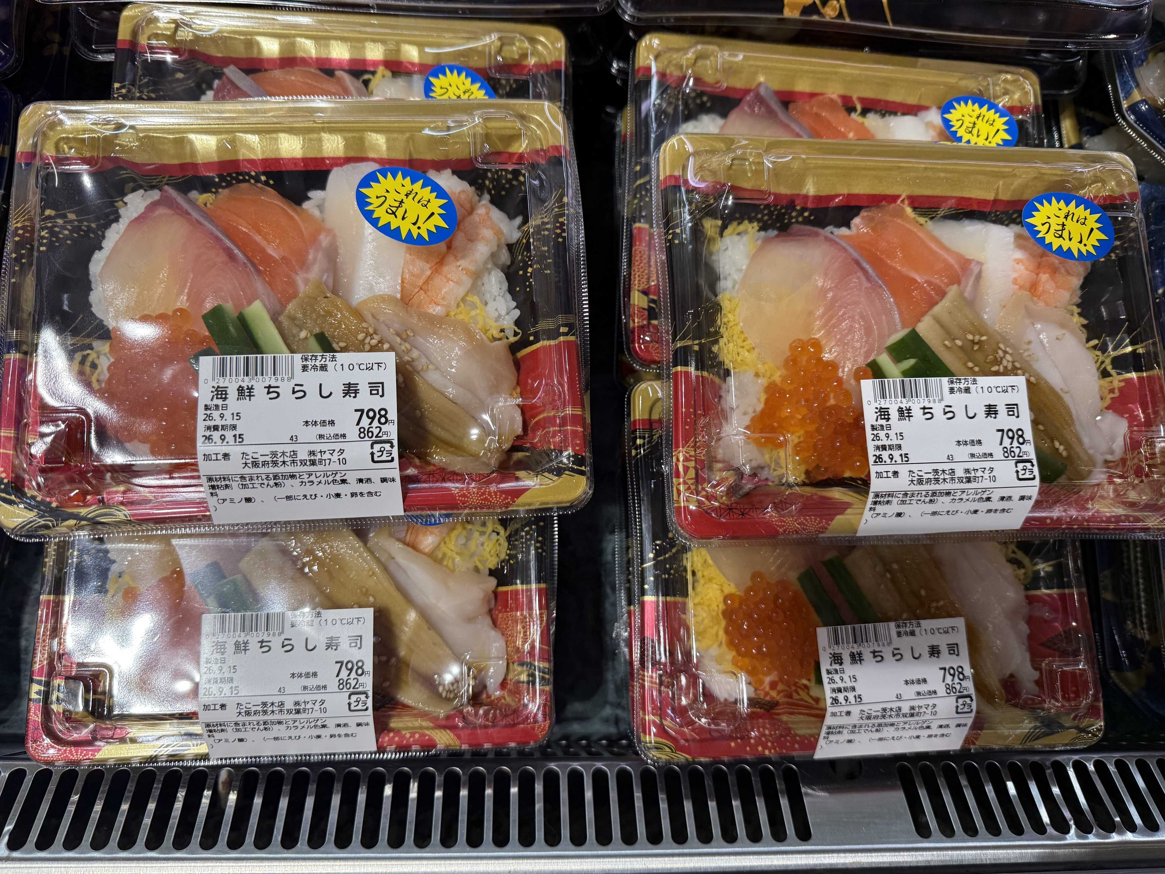 たこ一 