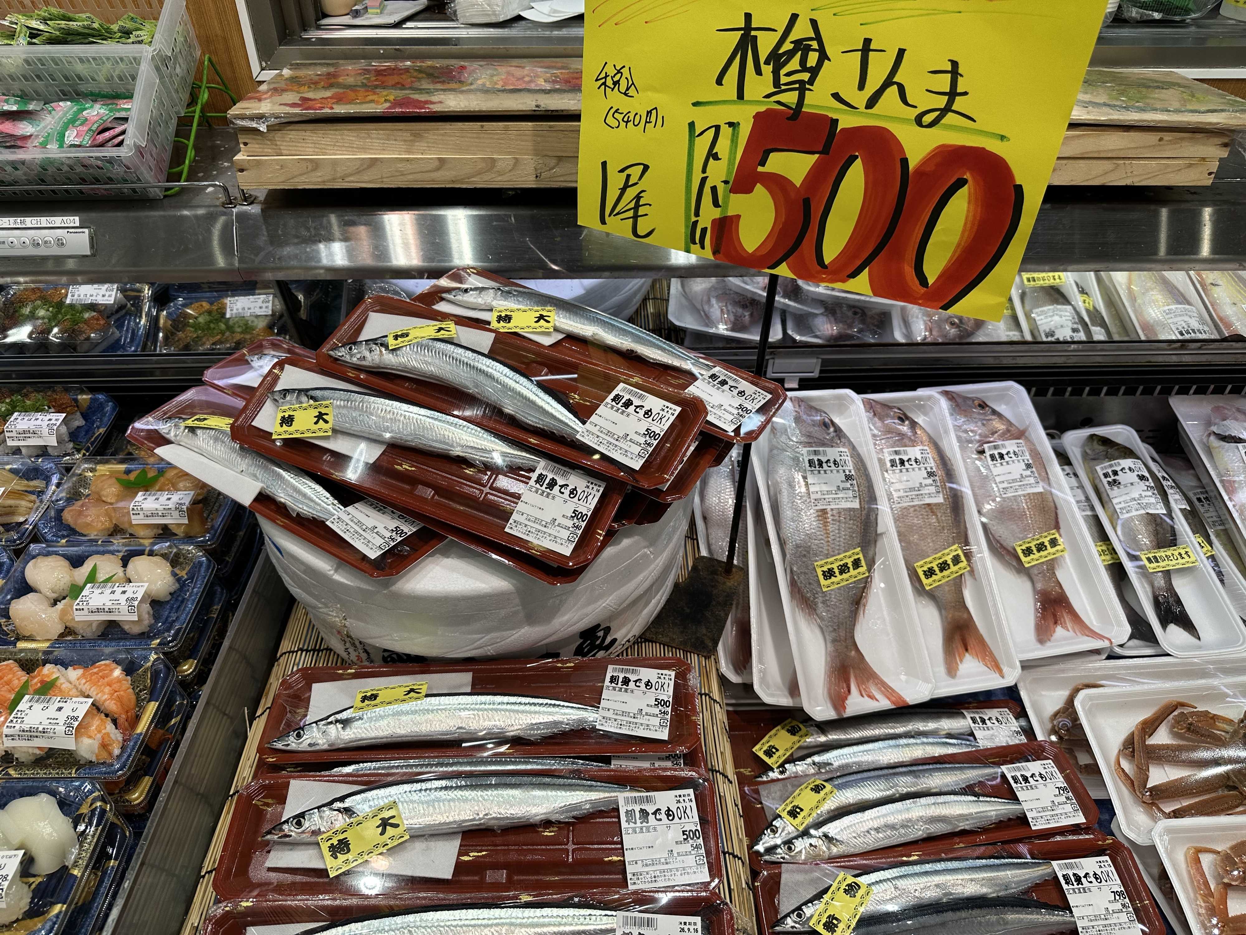たこ一 