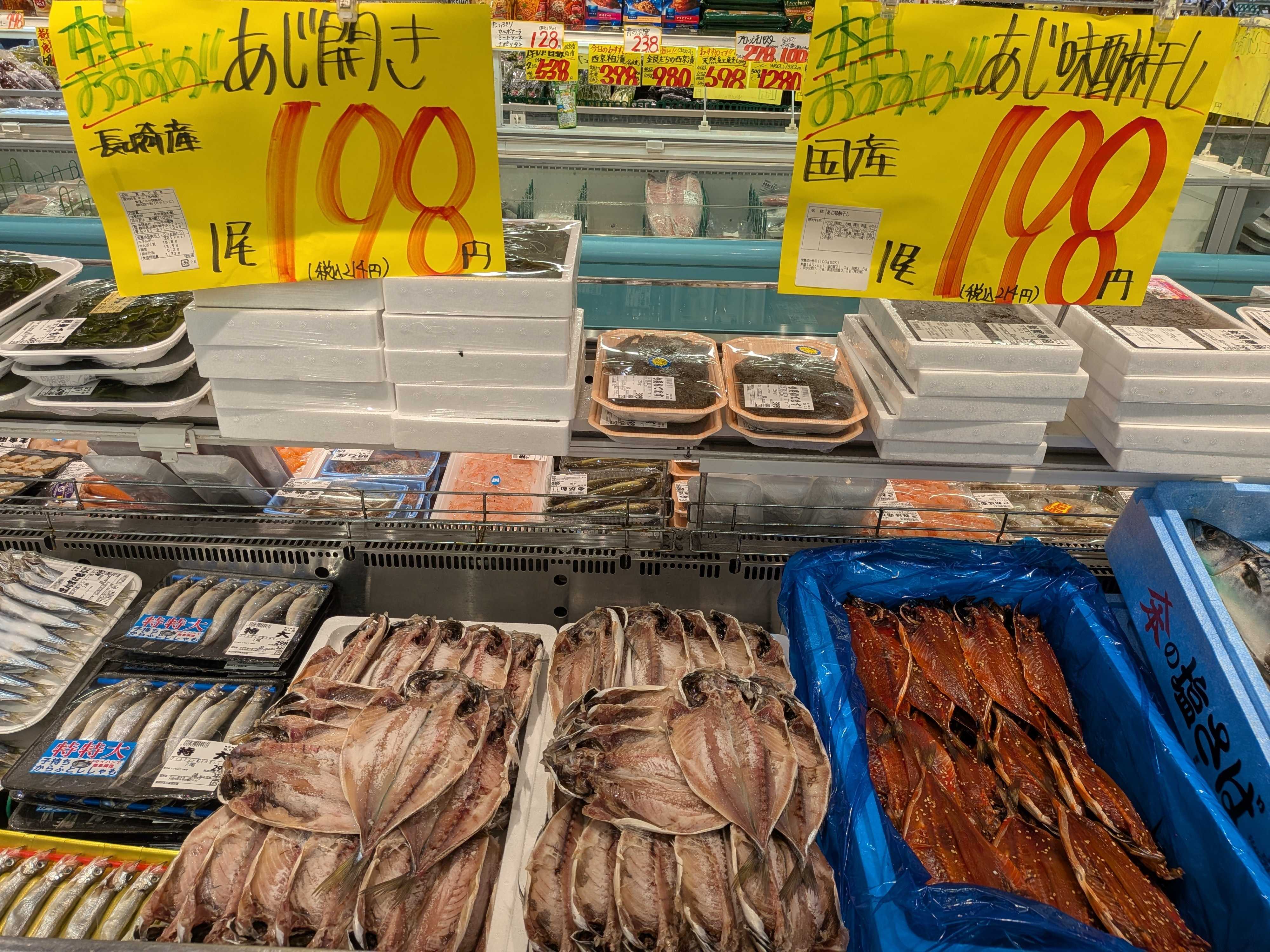 たこ一 