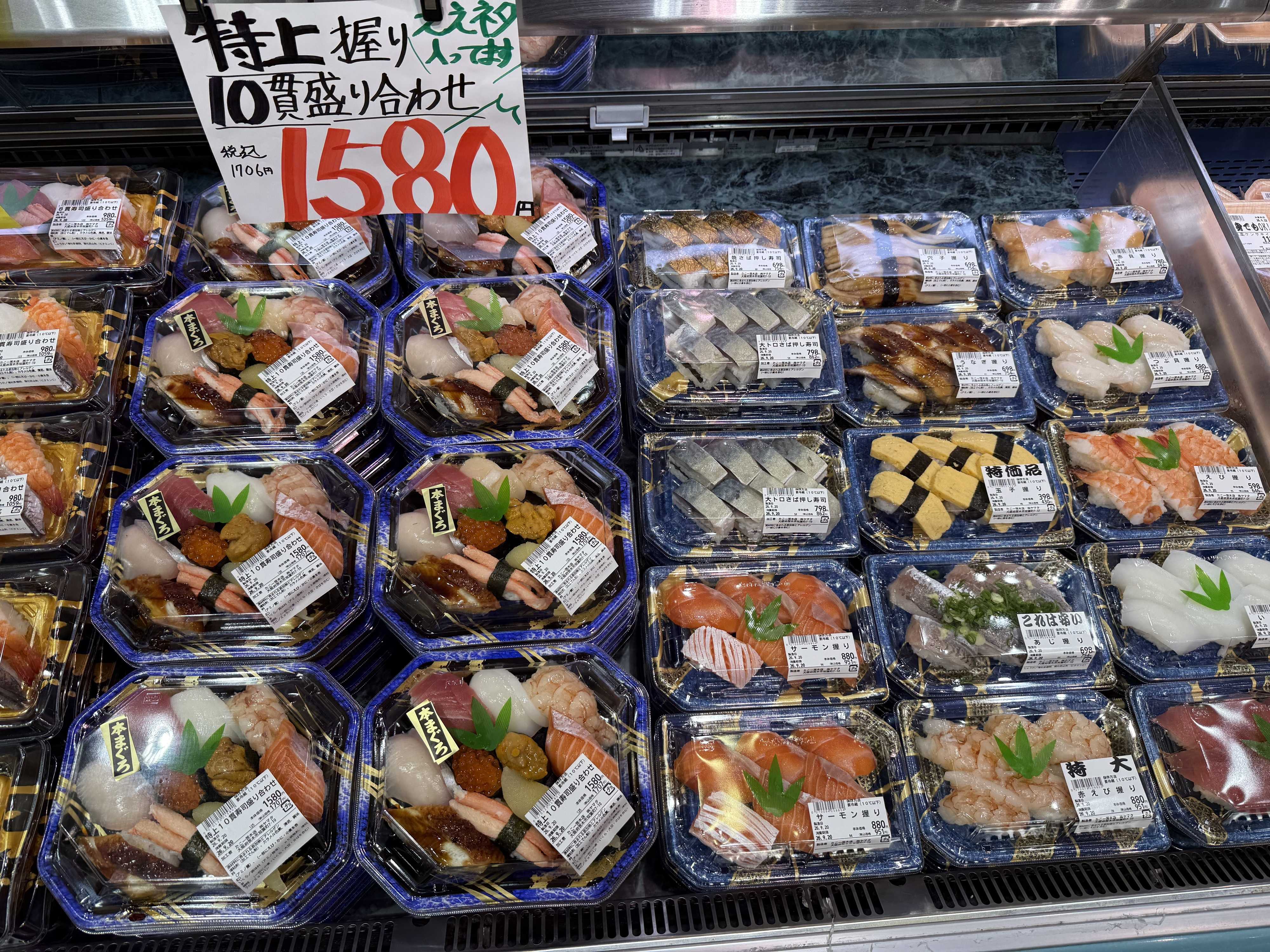 たこ一 