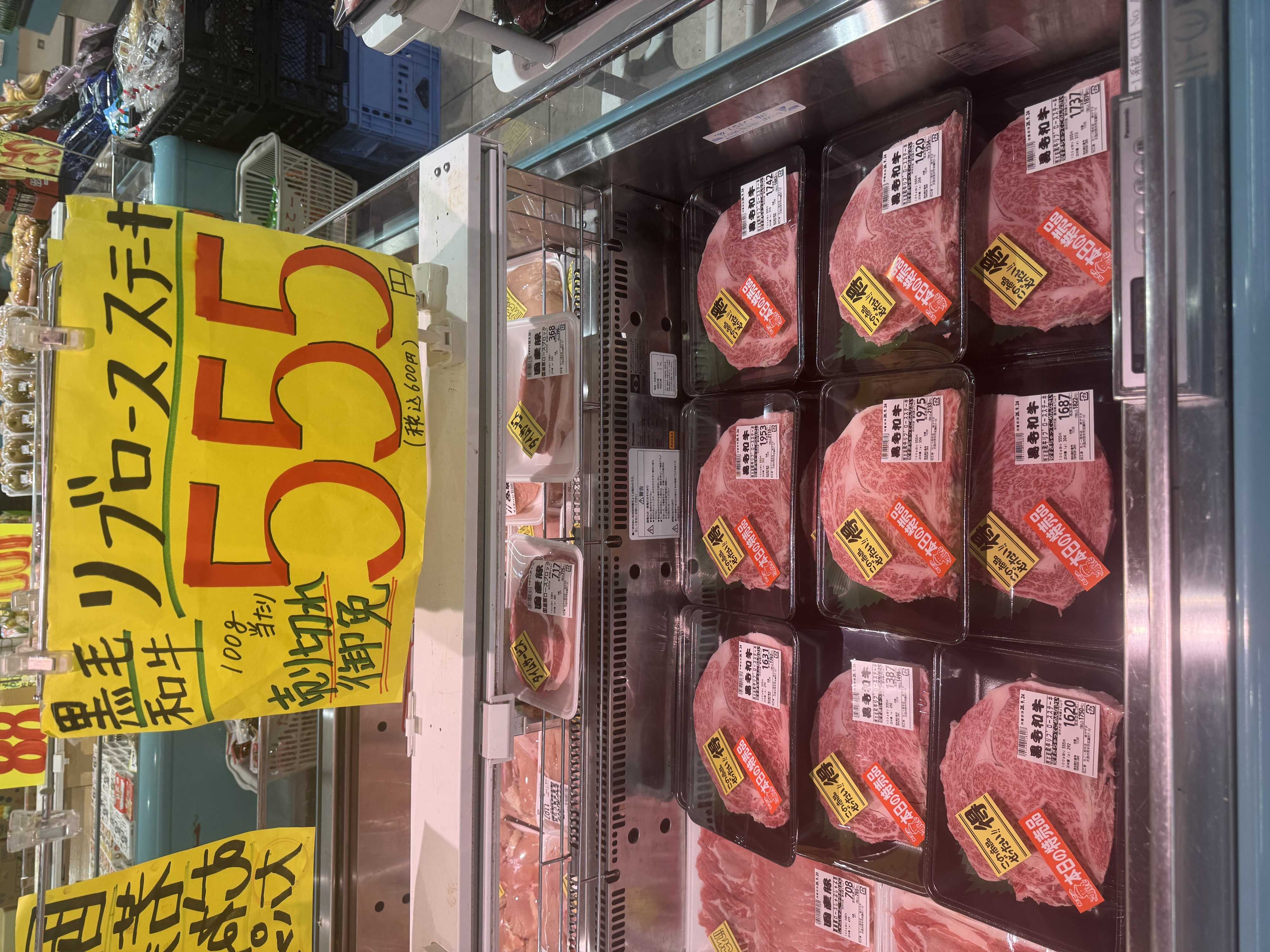 たこ一 黒毛和牛のリブロースステーキを大奉仕価格で！！