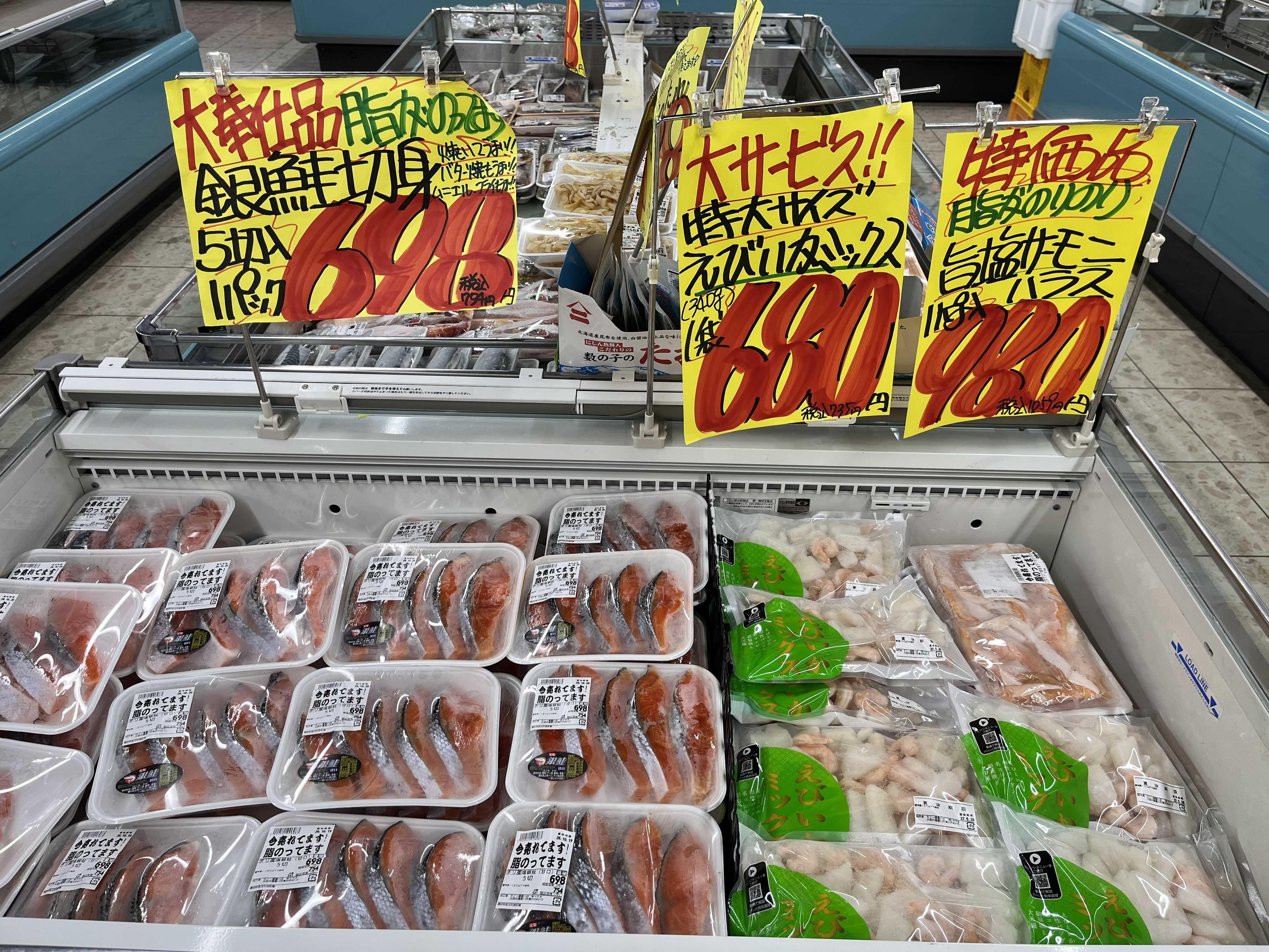 たこ一 