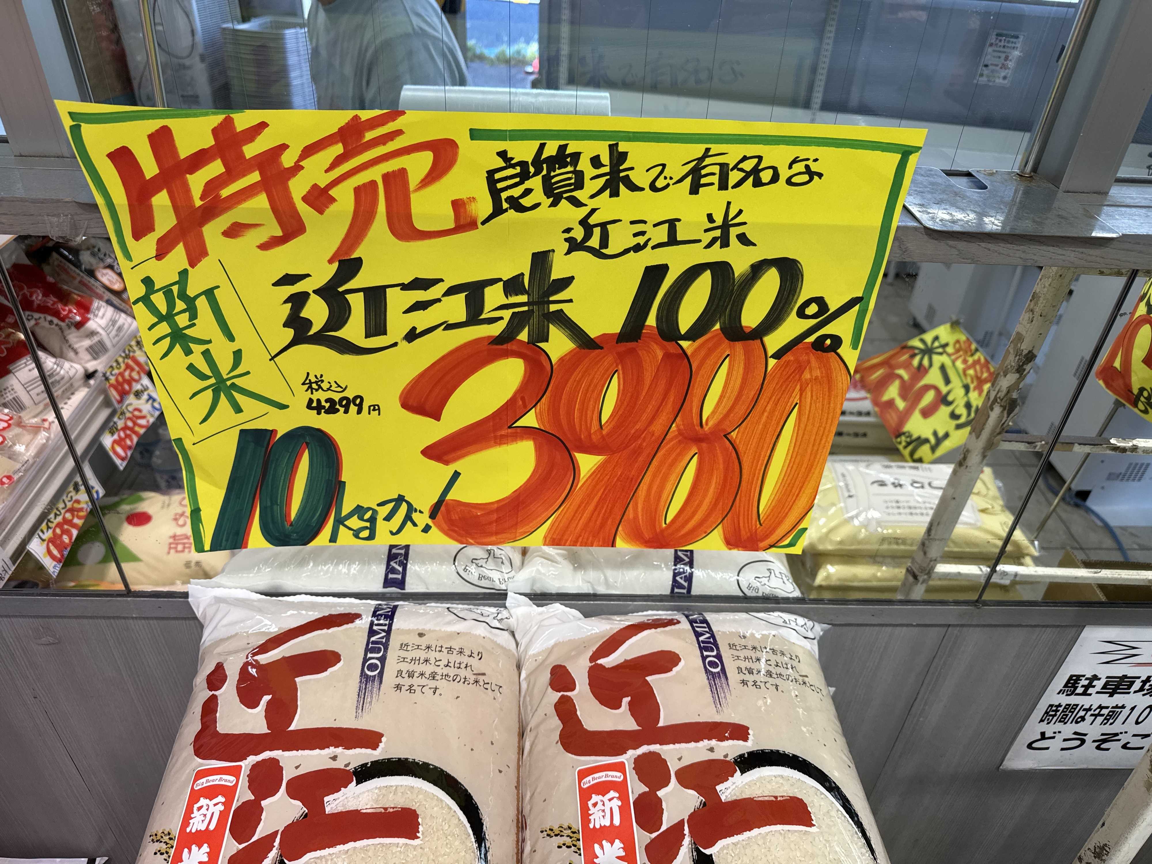 たこ一 