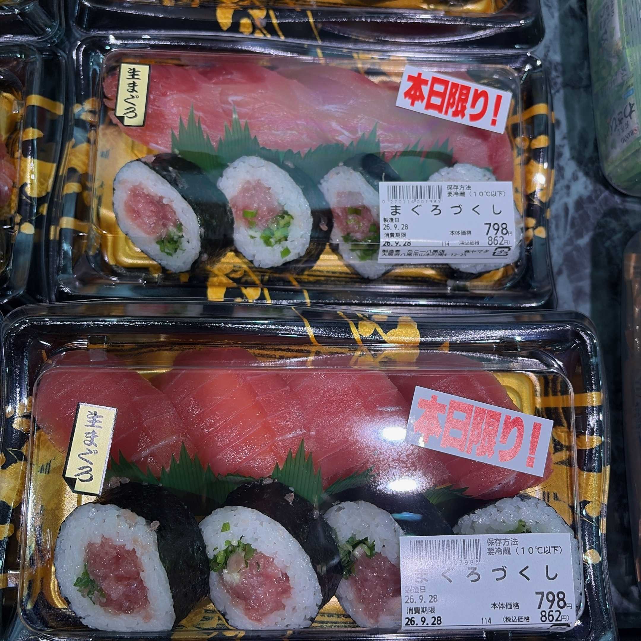 たこ一 寿司コーナー