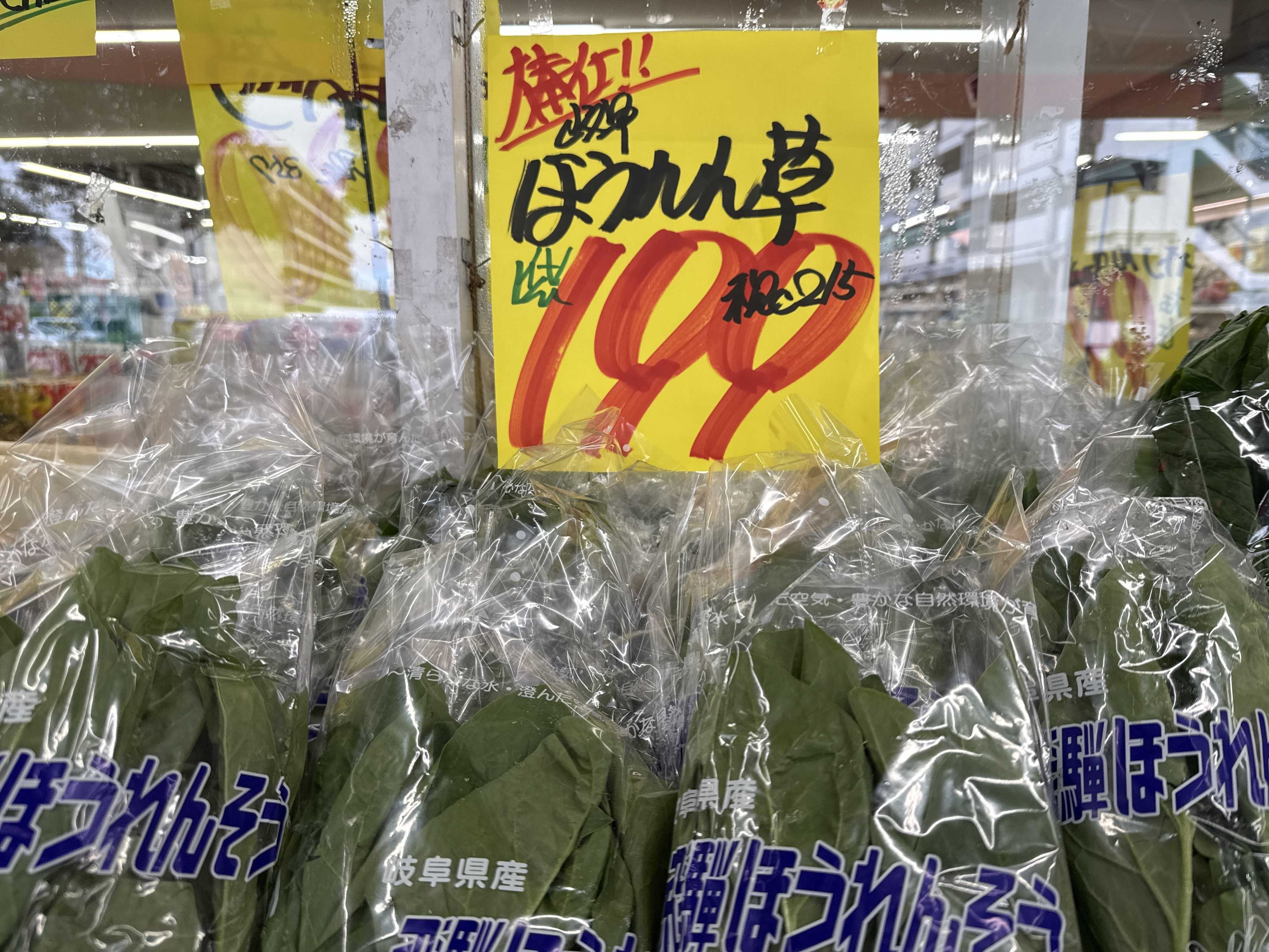 たこ一 
