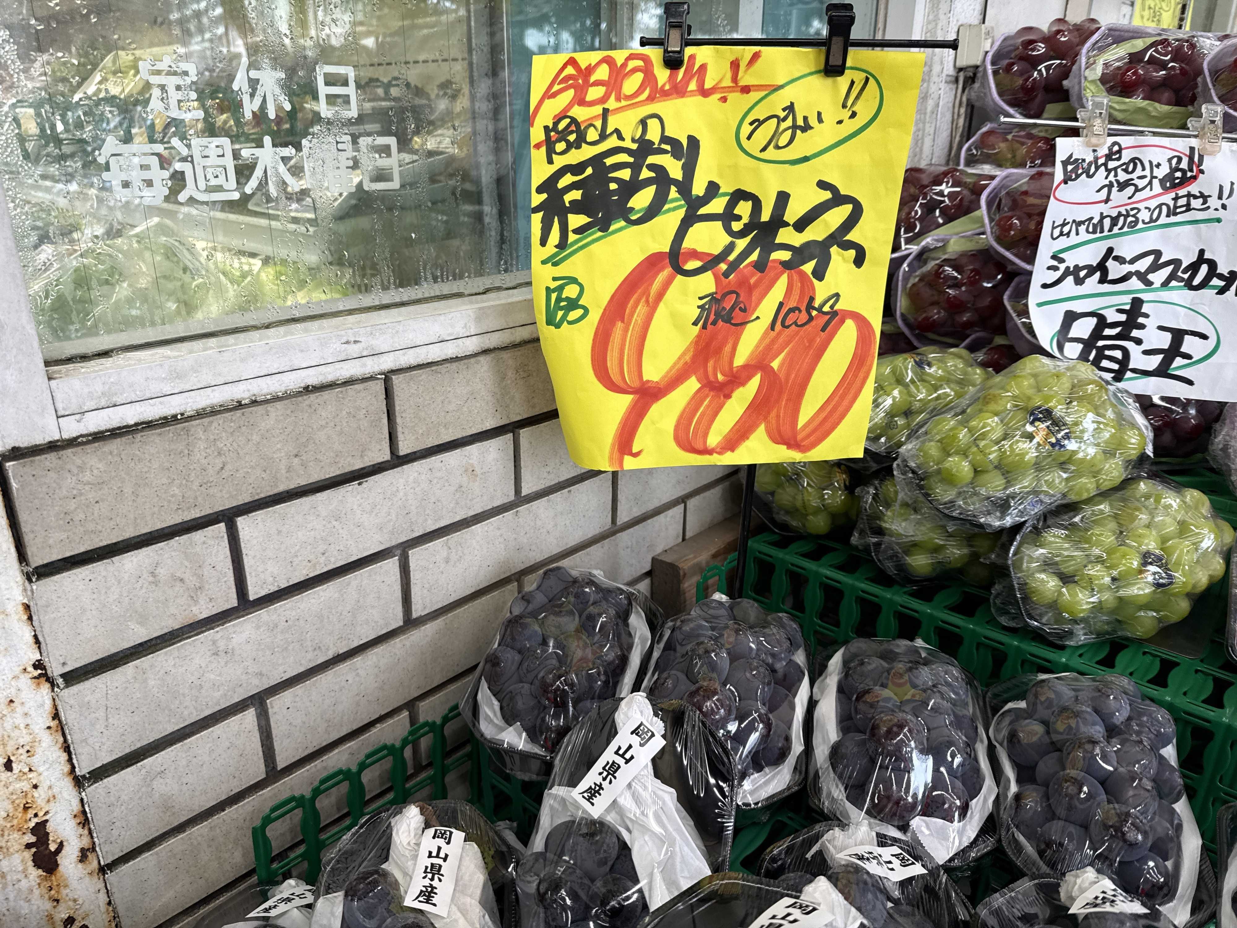 たこ一 