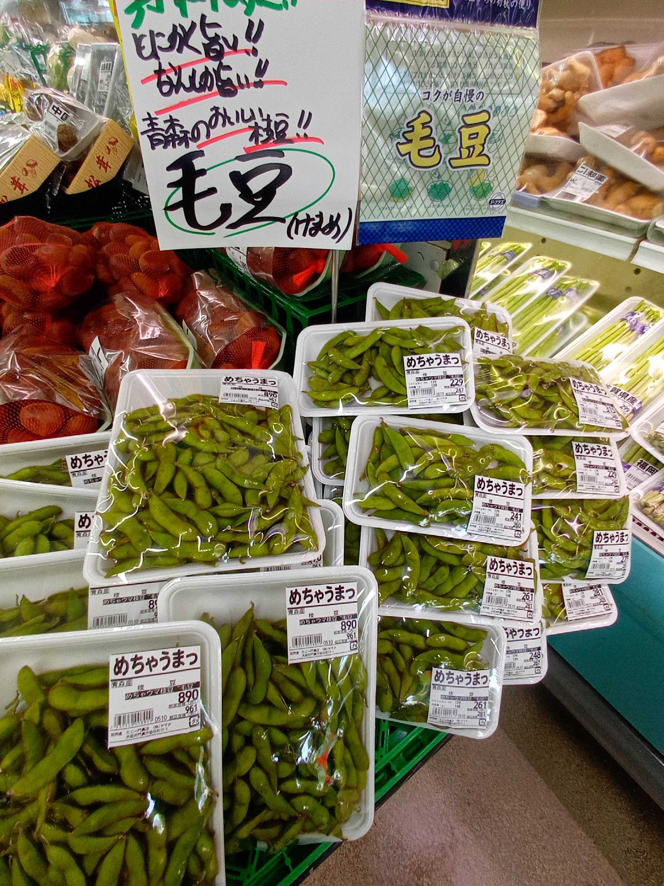 たこ一 