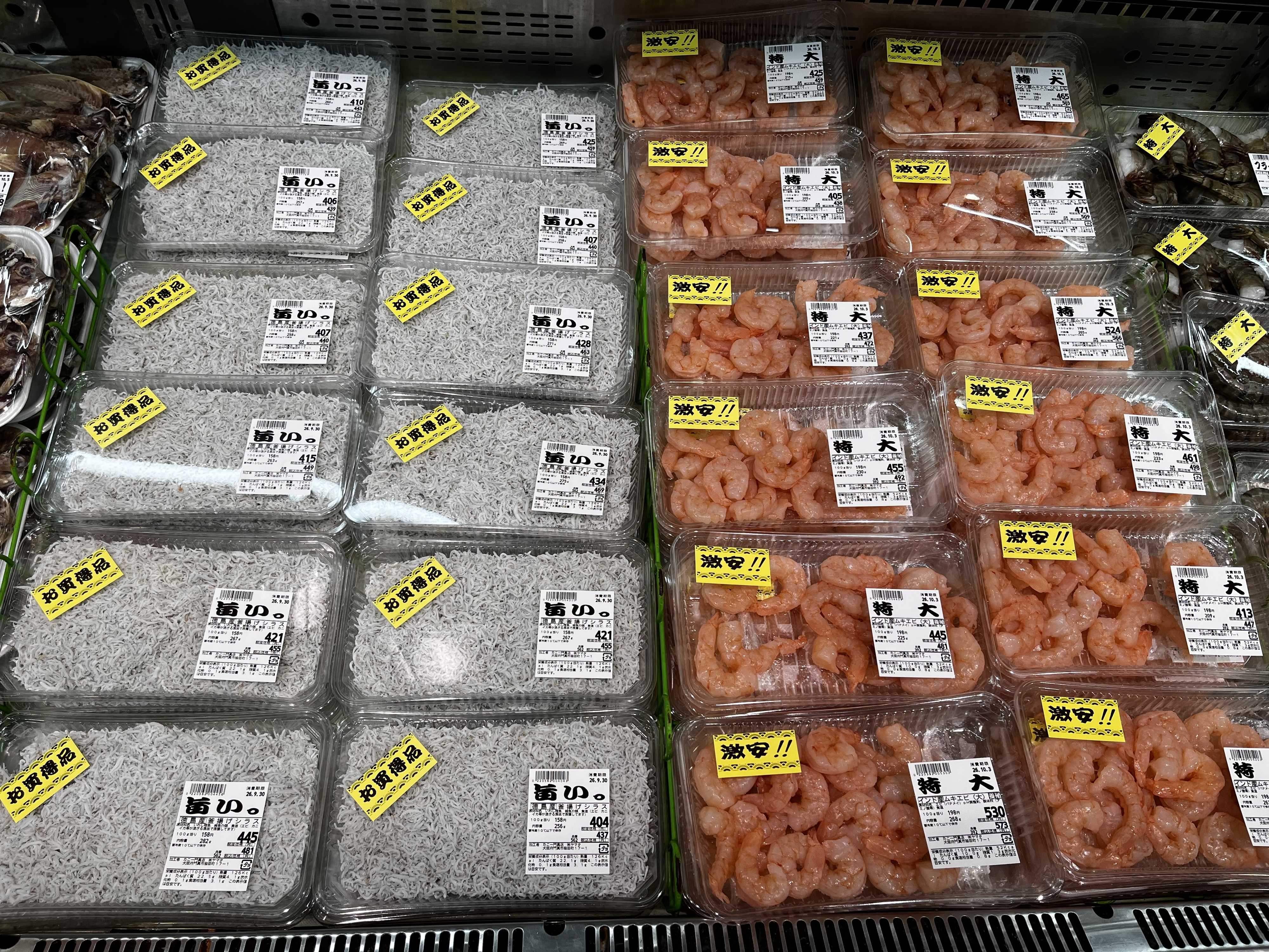 たこ一 