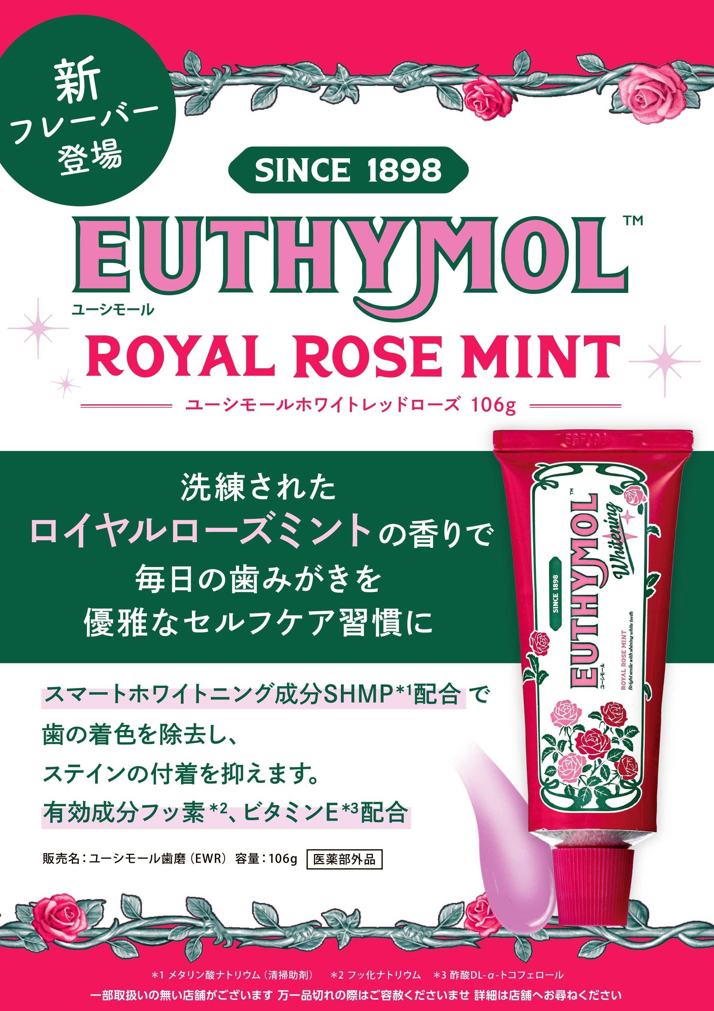 スーパードラッグひまわり 商品情報