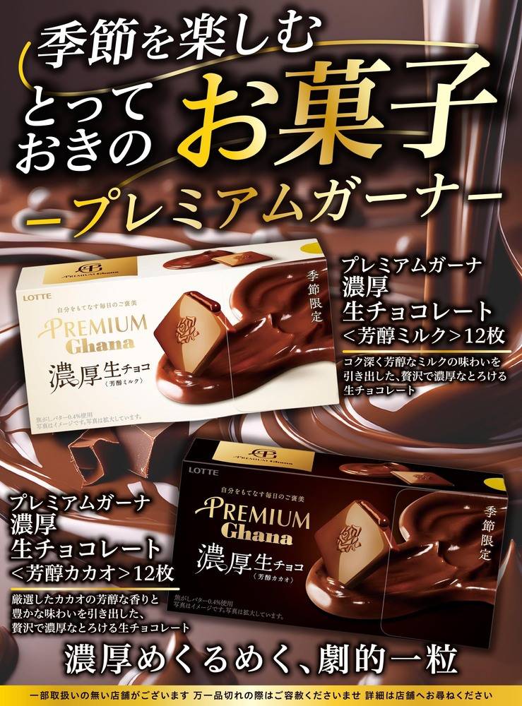 スーパードラッグひまわり 広中央店の最新チラシ・セール情報