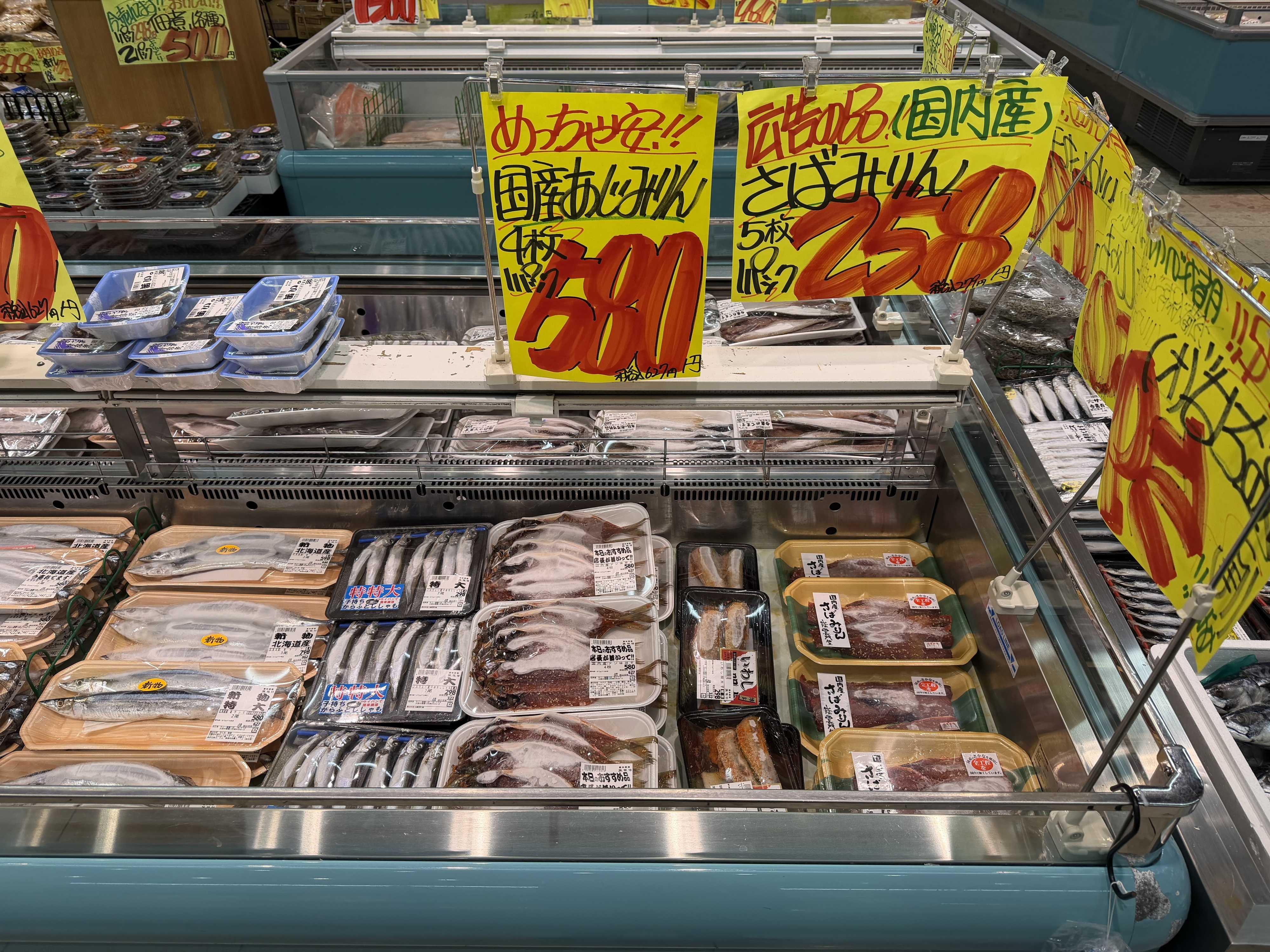 たこ一 