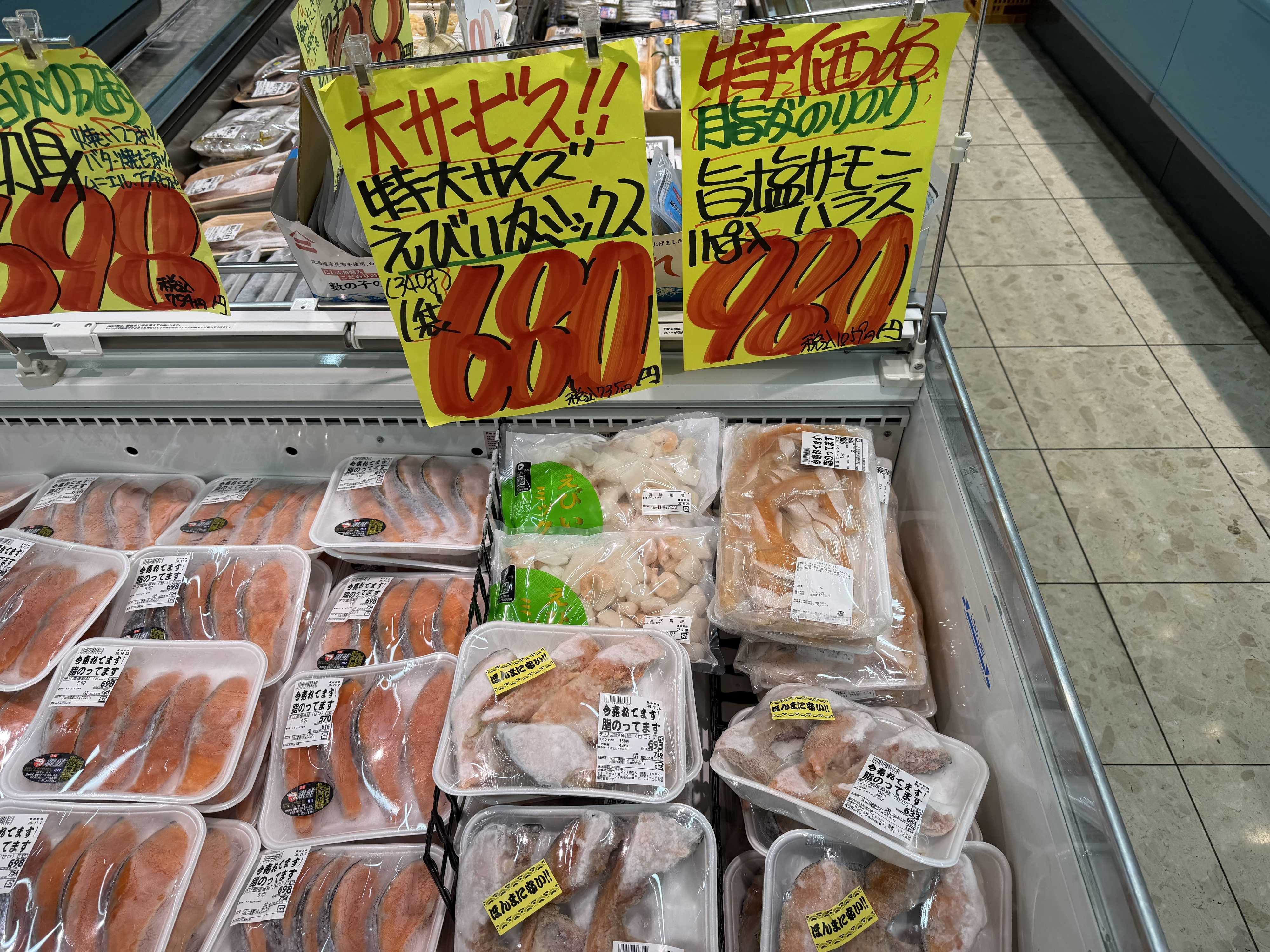 たこ一 