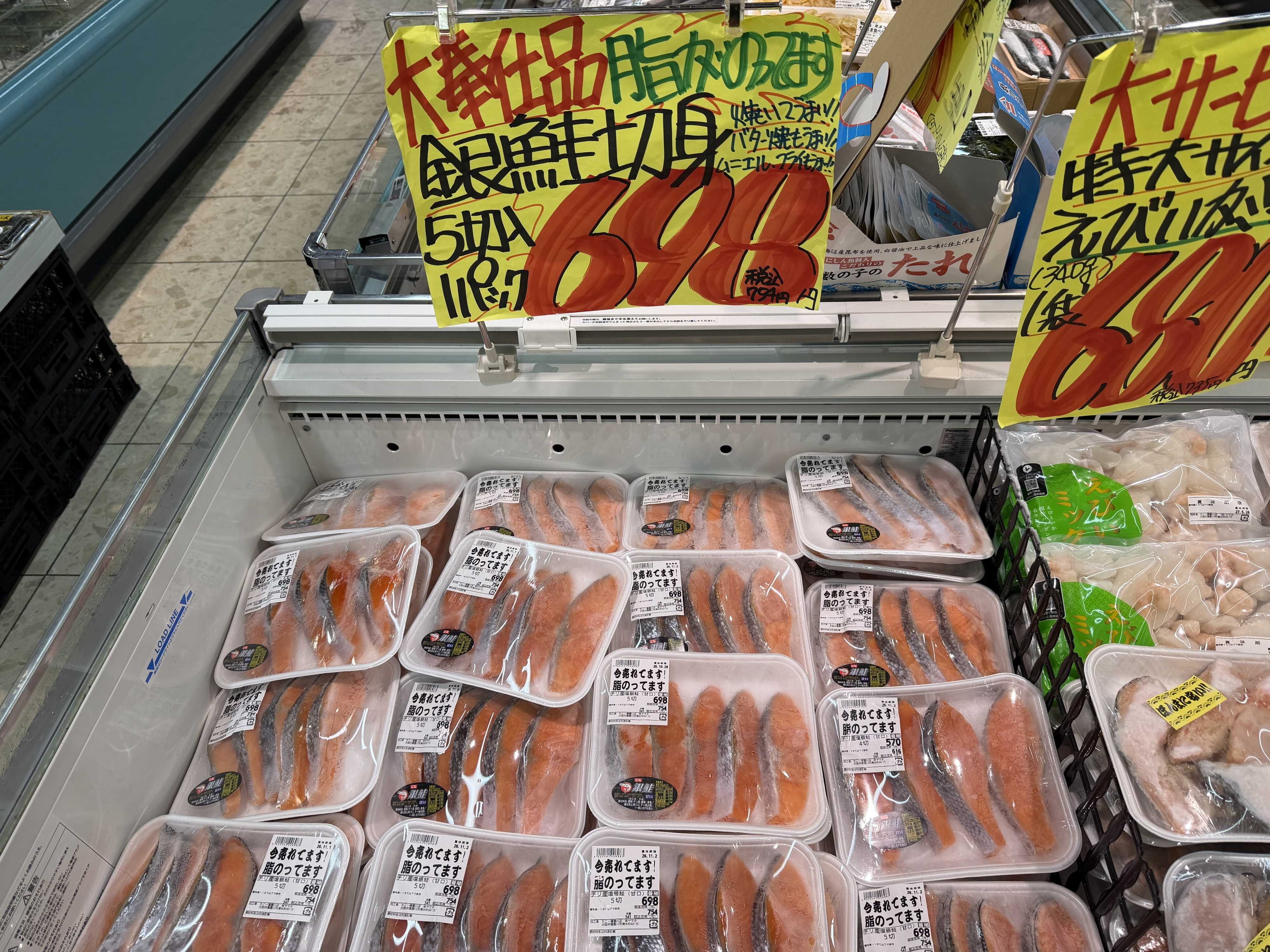 たこ一 