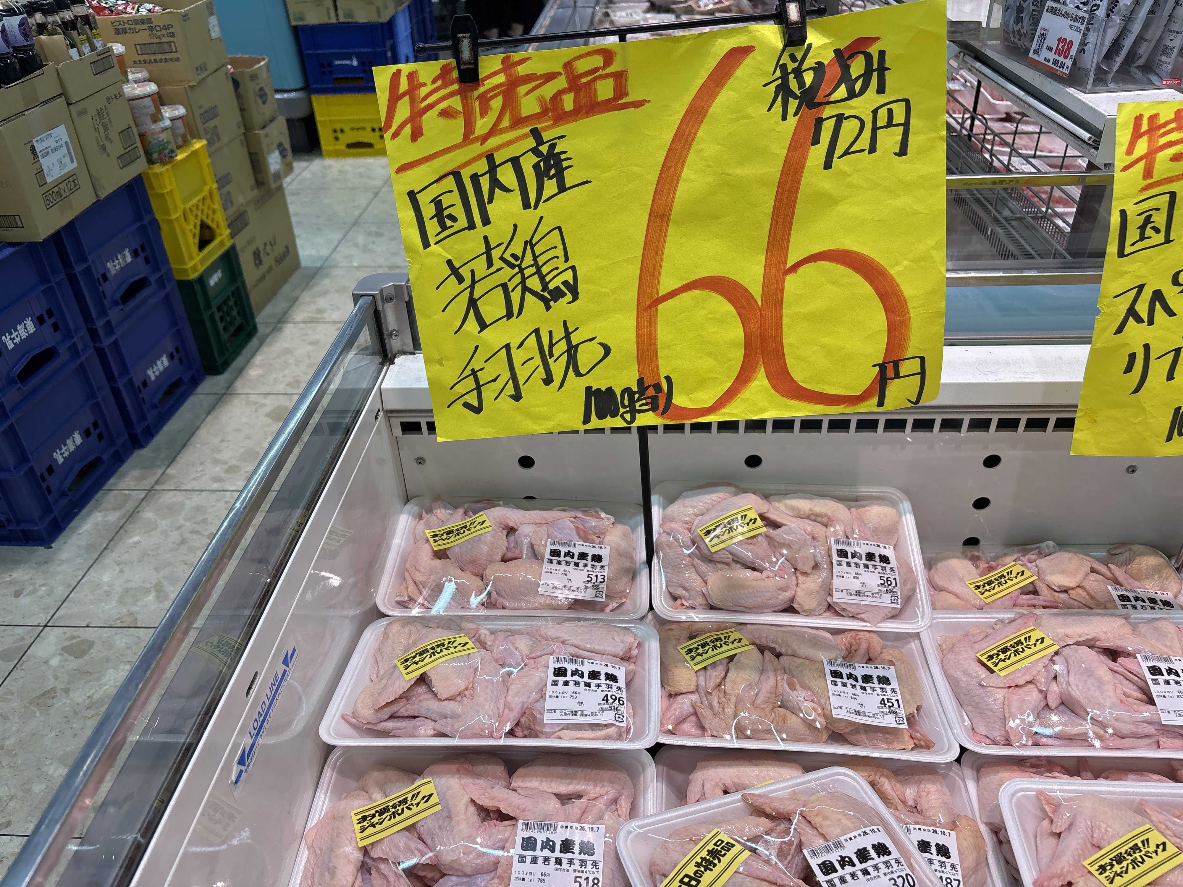 たこ一 