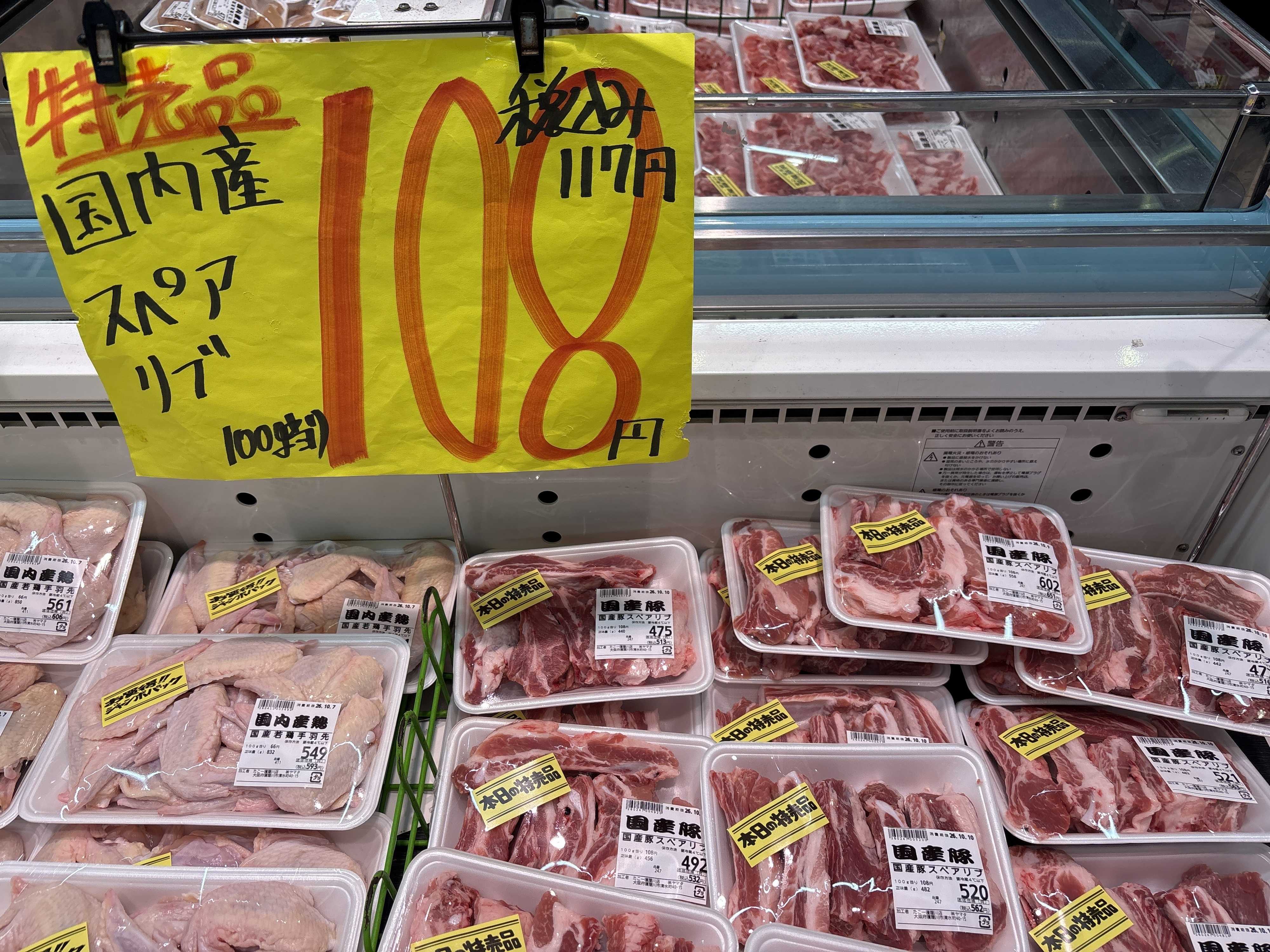 たこ一 