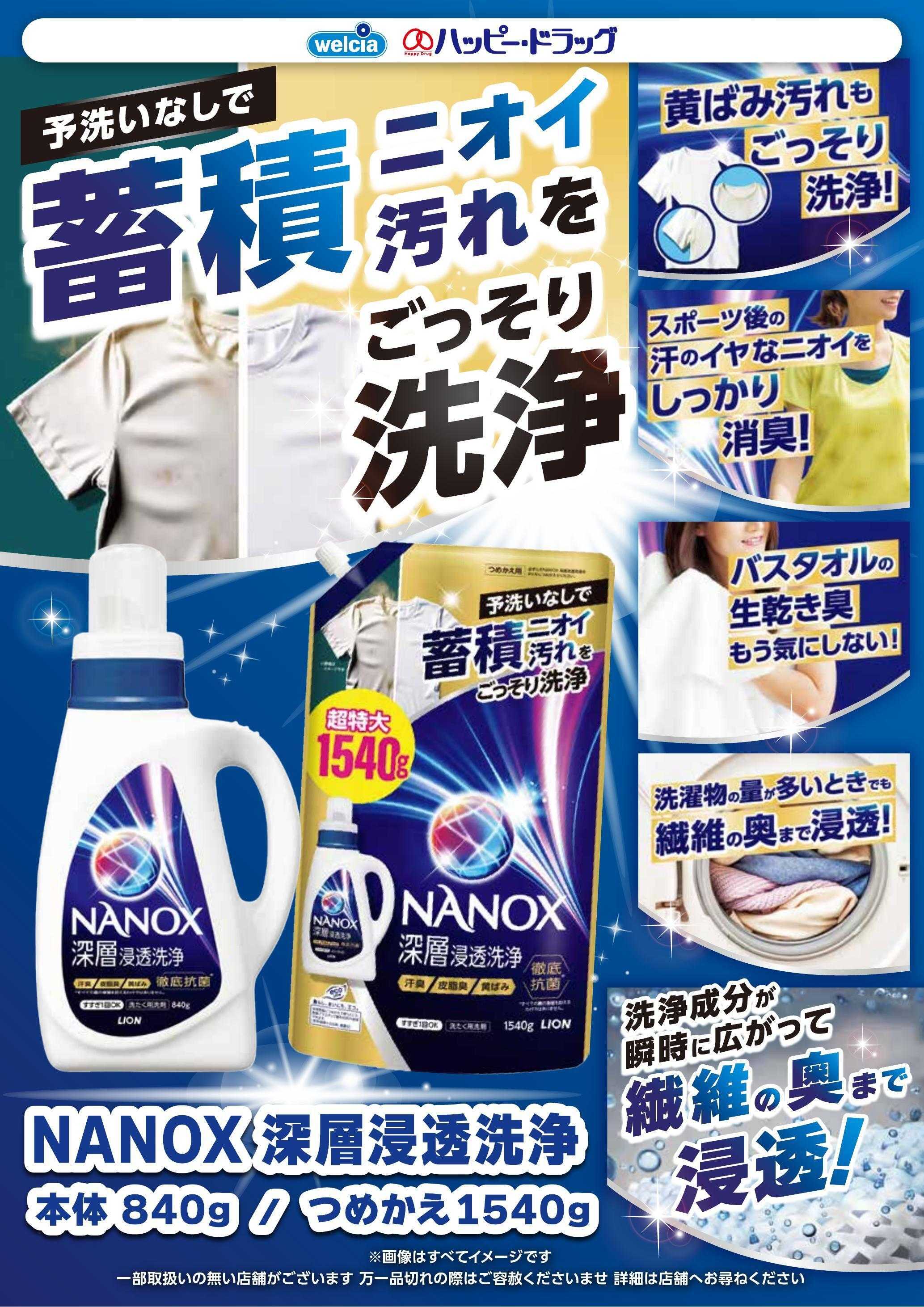 ハッピー・ドラッグ ハッピードラッグおすすめ