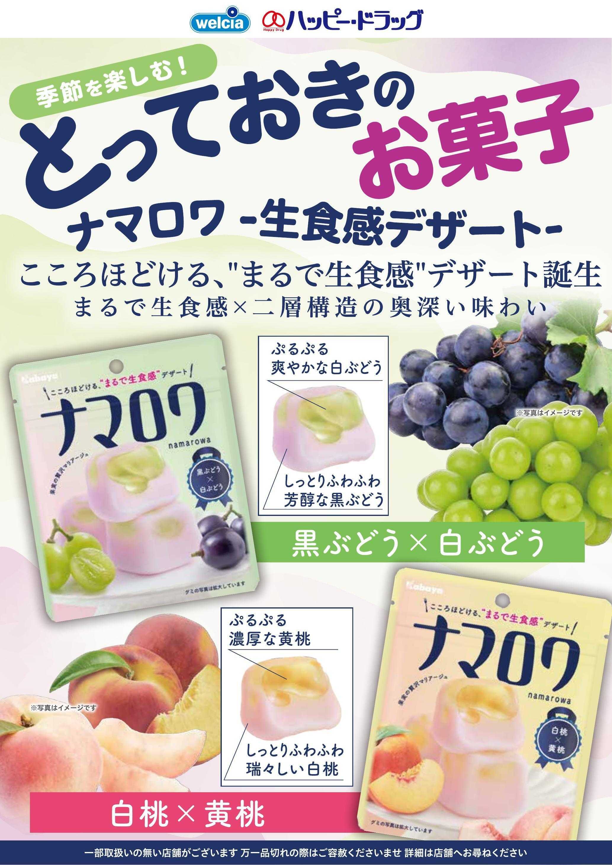 ハッピー・ドラッグ ハッピードラッグおすすめ