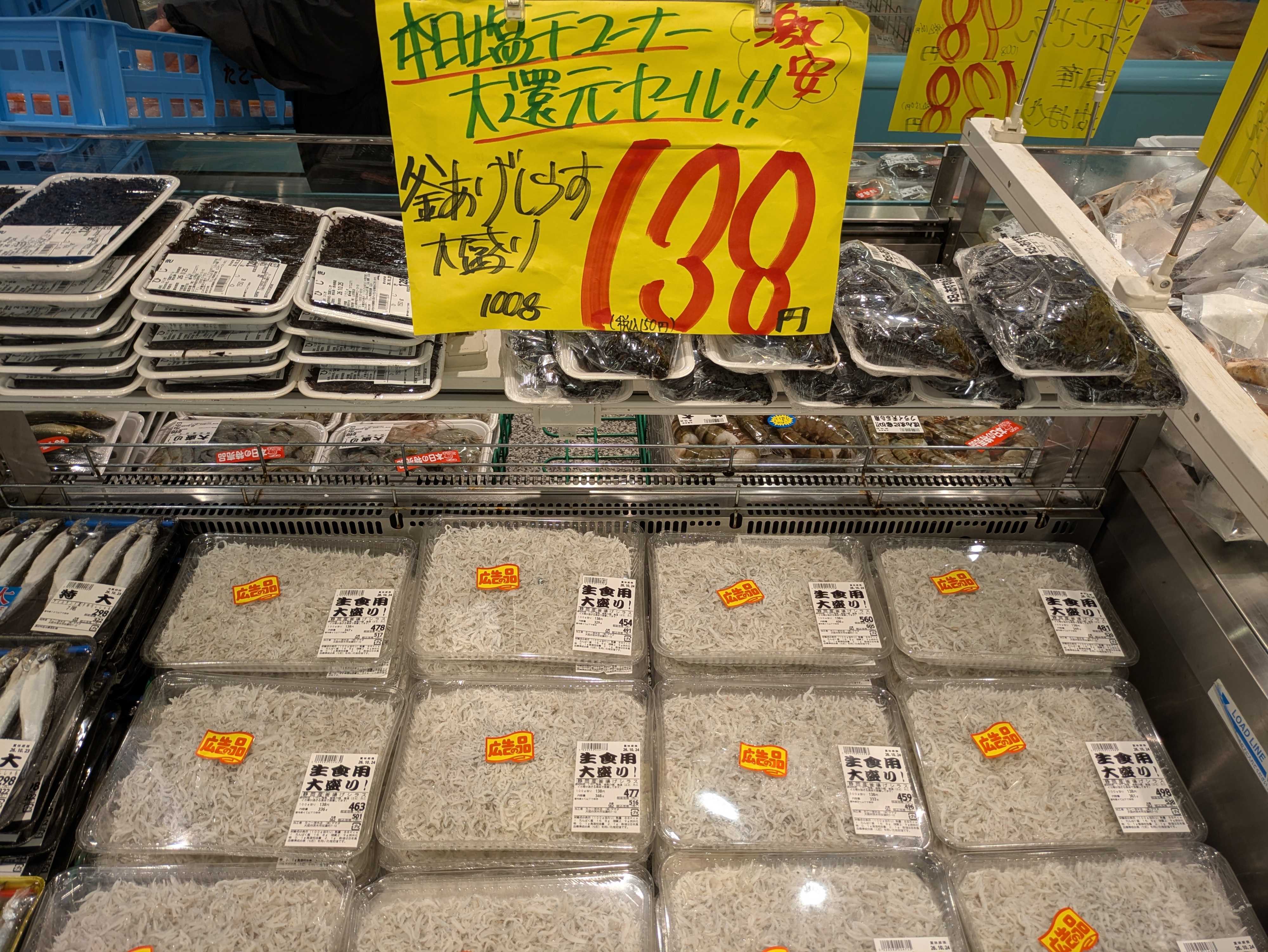 たこ一 