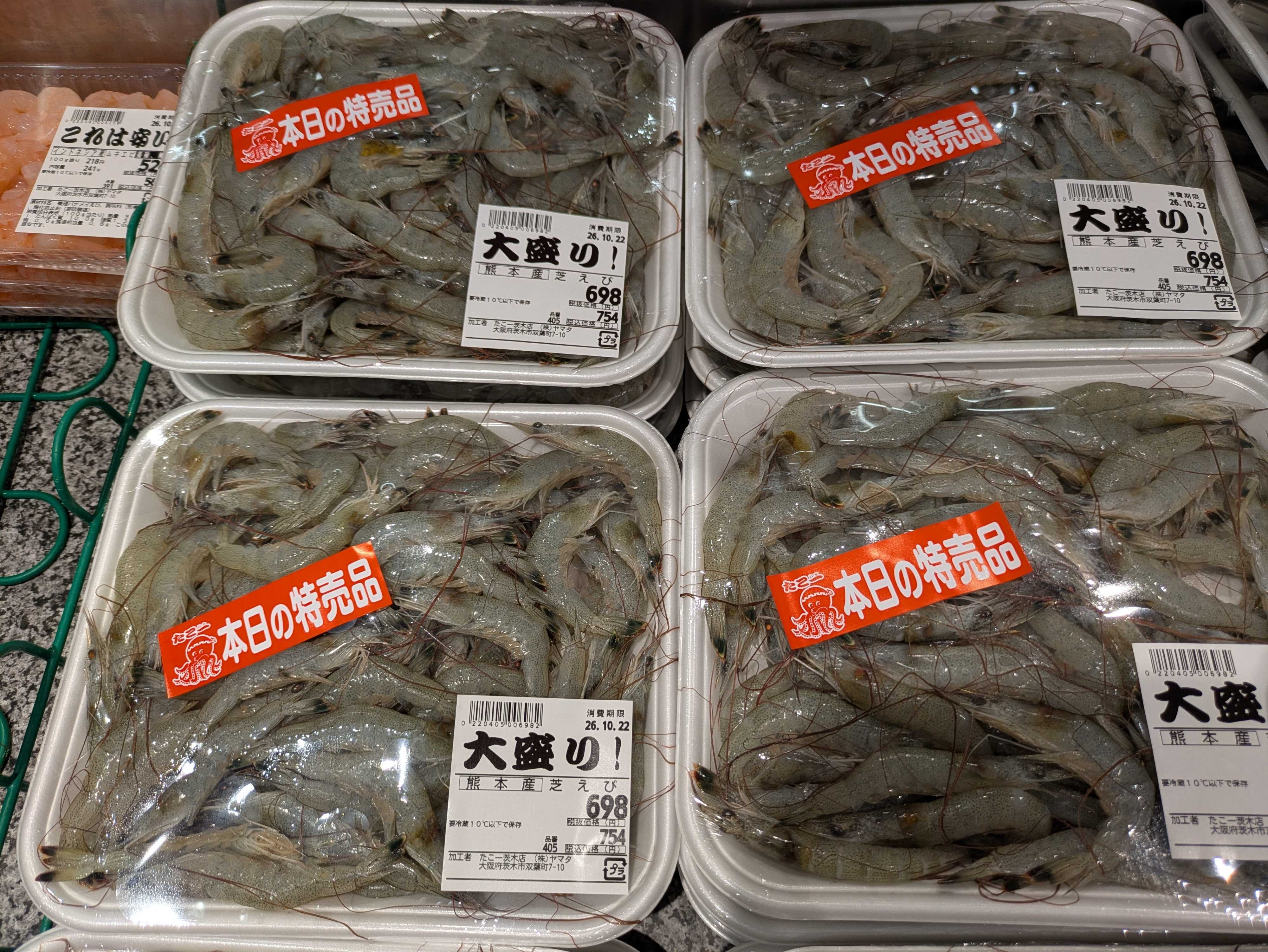たこ一 