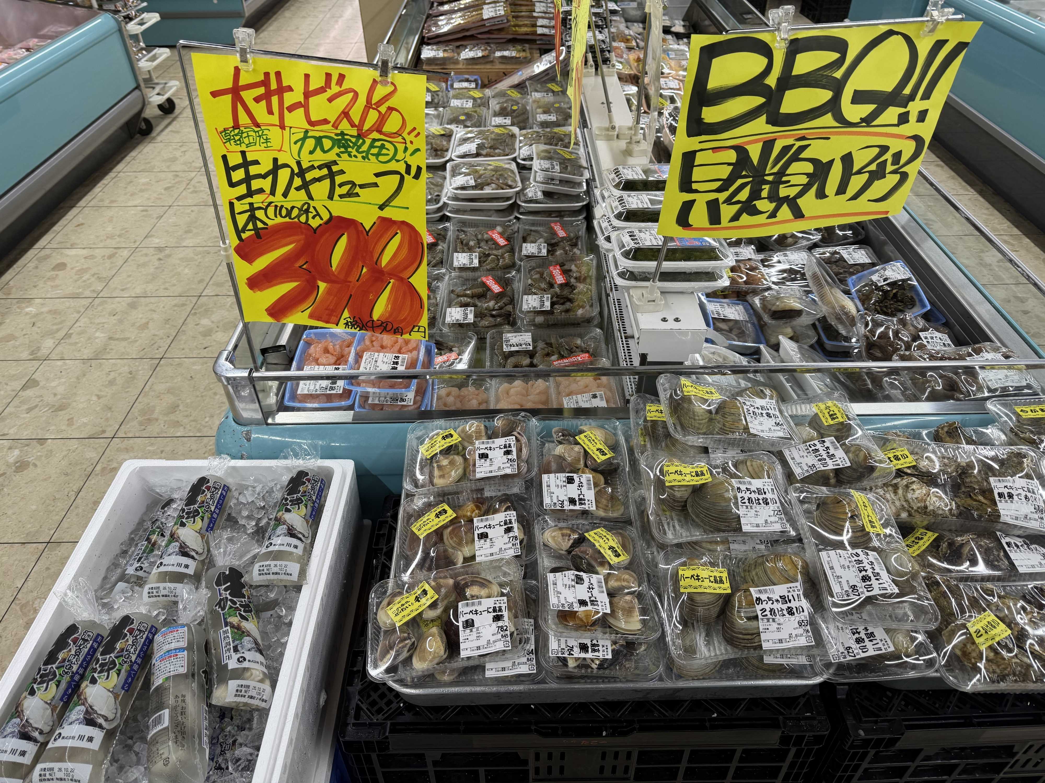 たこ一 
