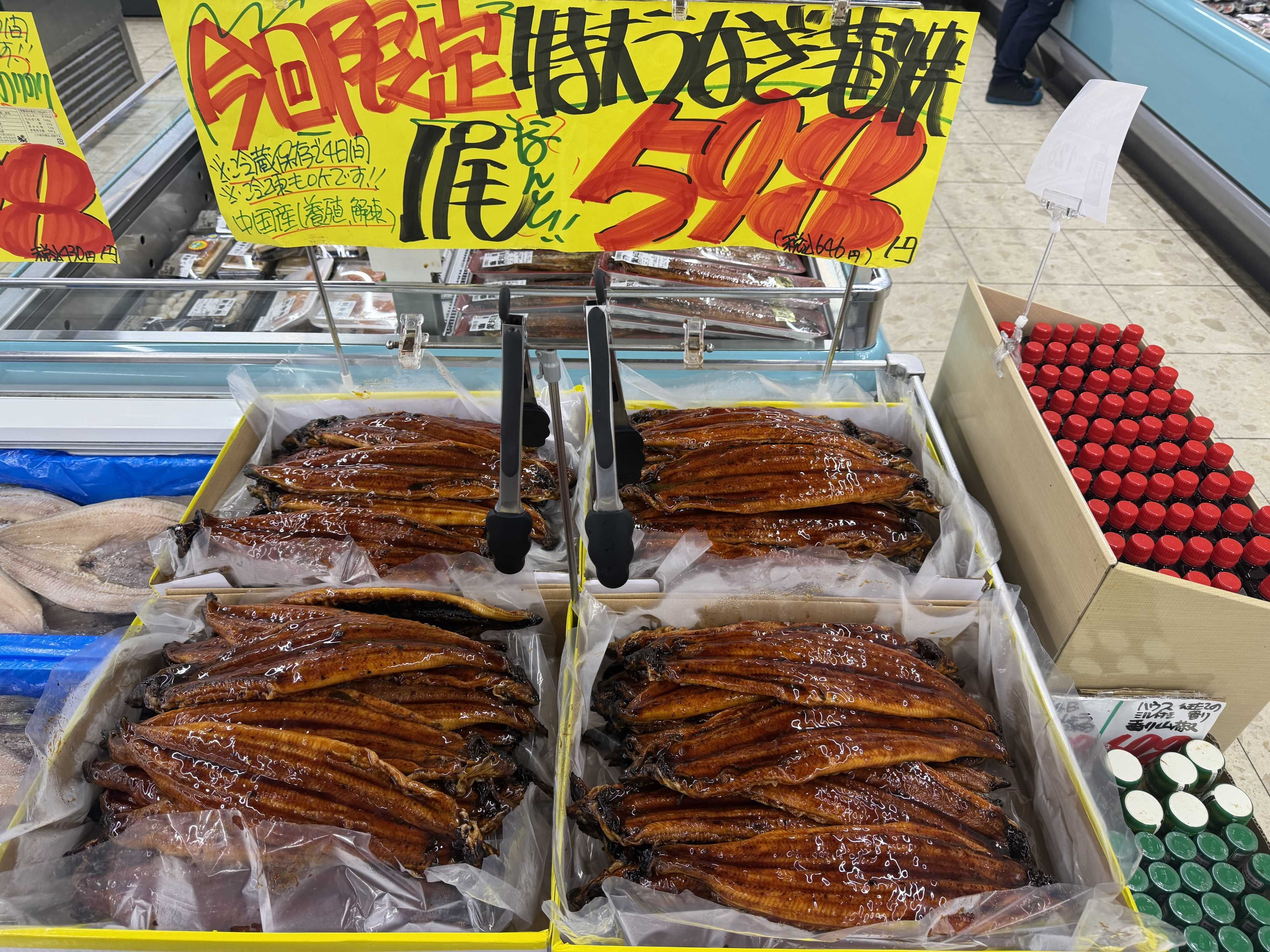 たこ一 