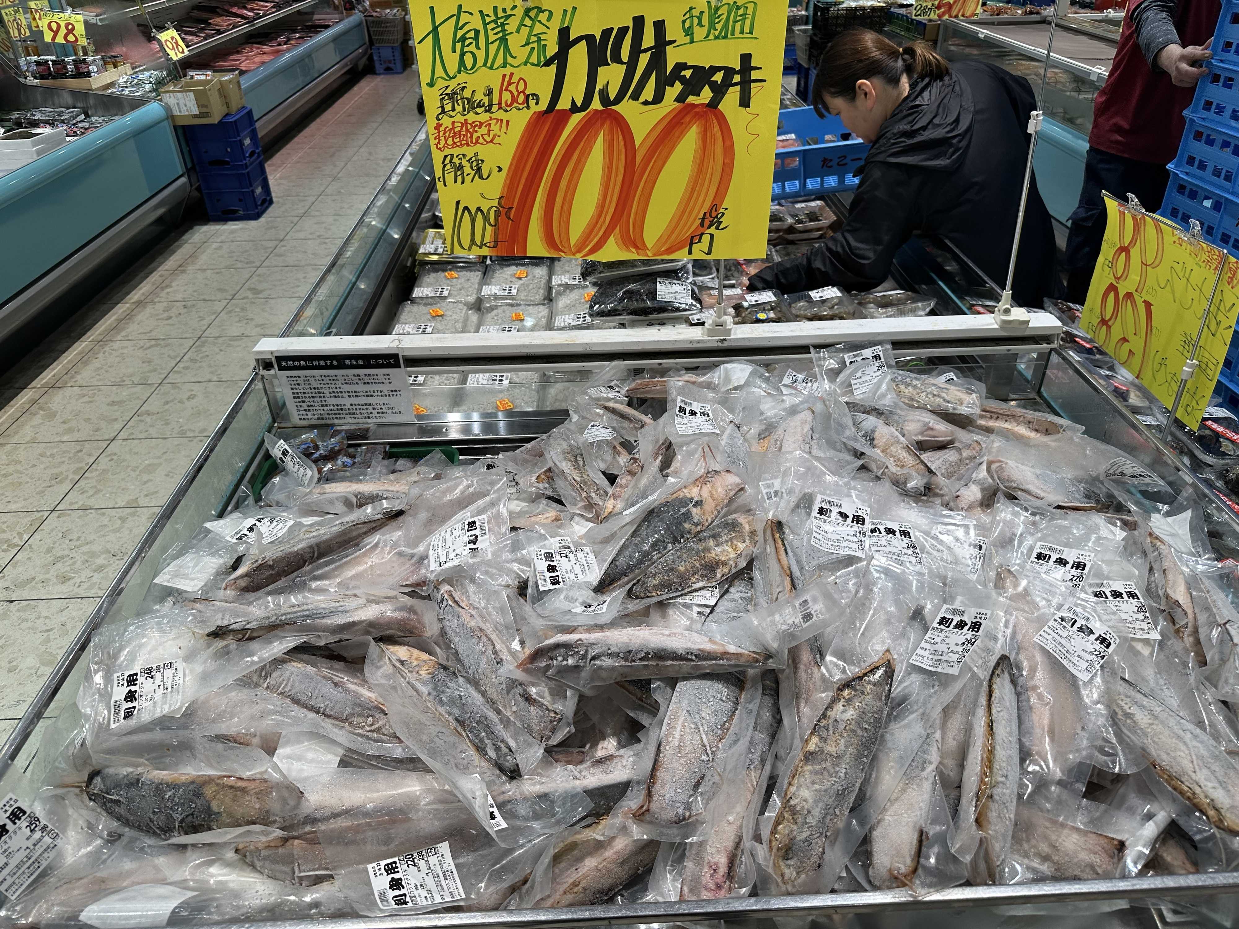 たこ一 