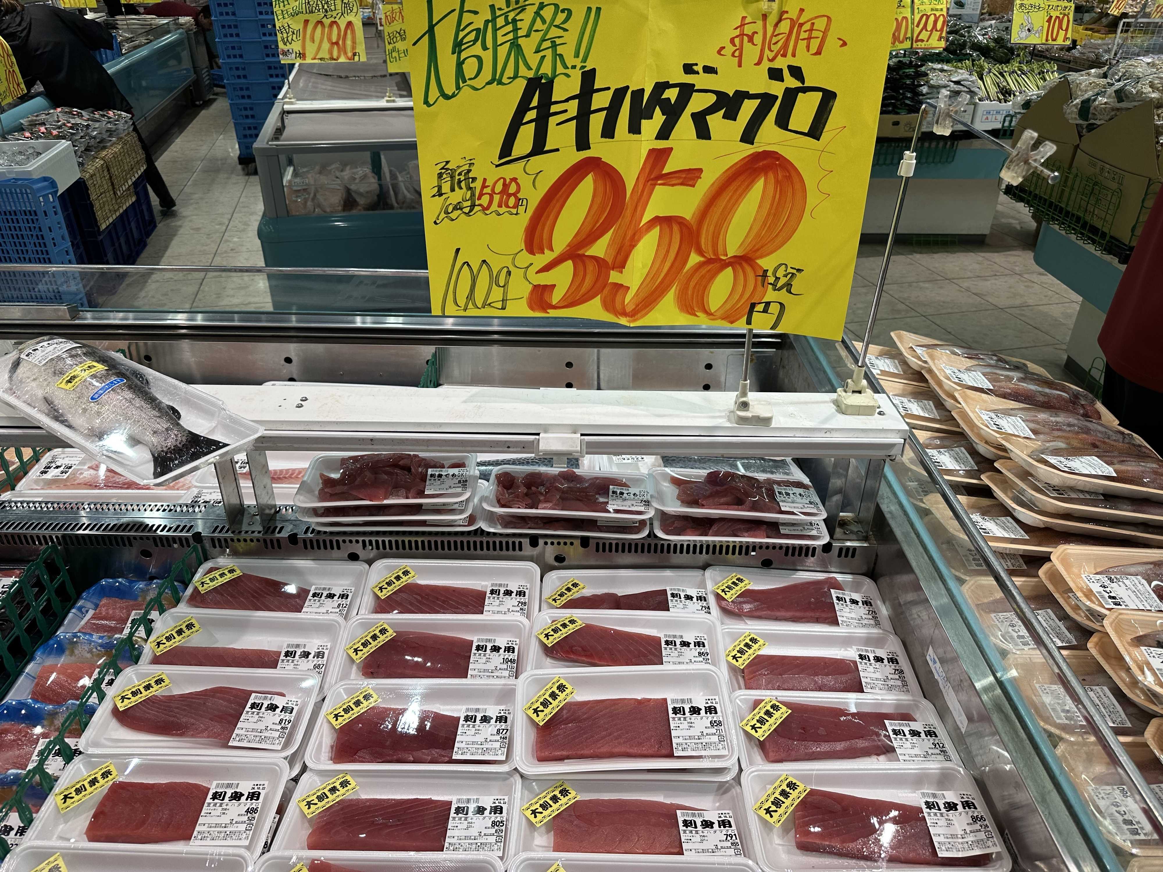 たこ一 