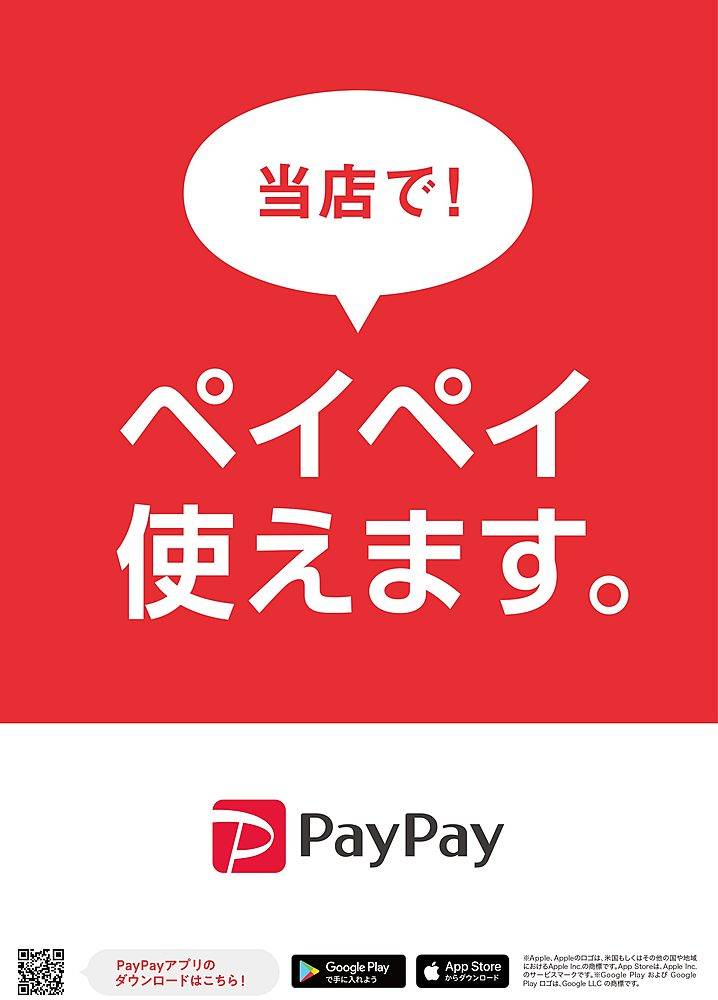 ゆめマート 行橋のチラシ 特価情報 クラシルチラシ