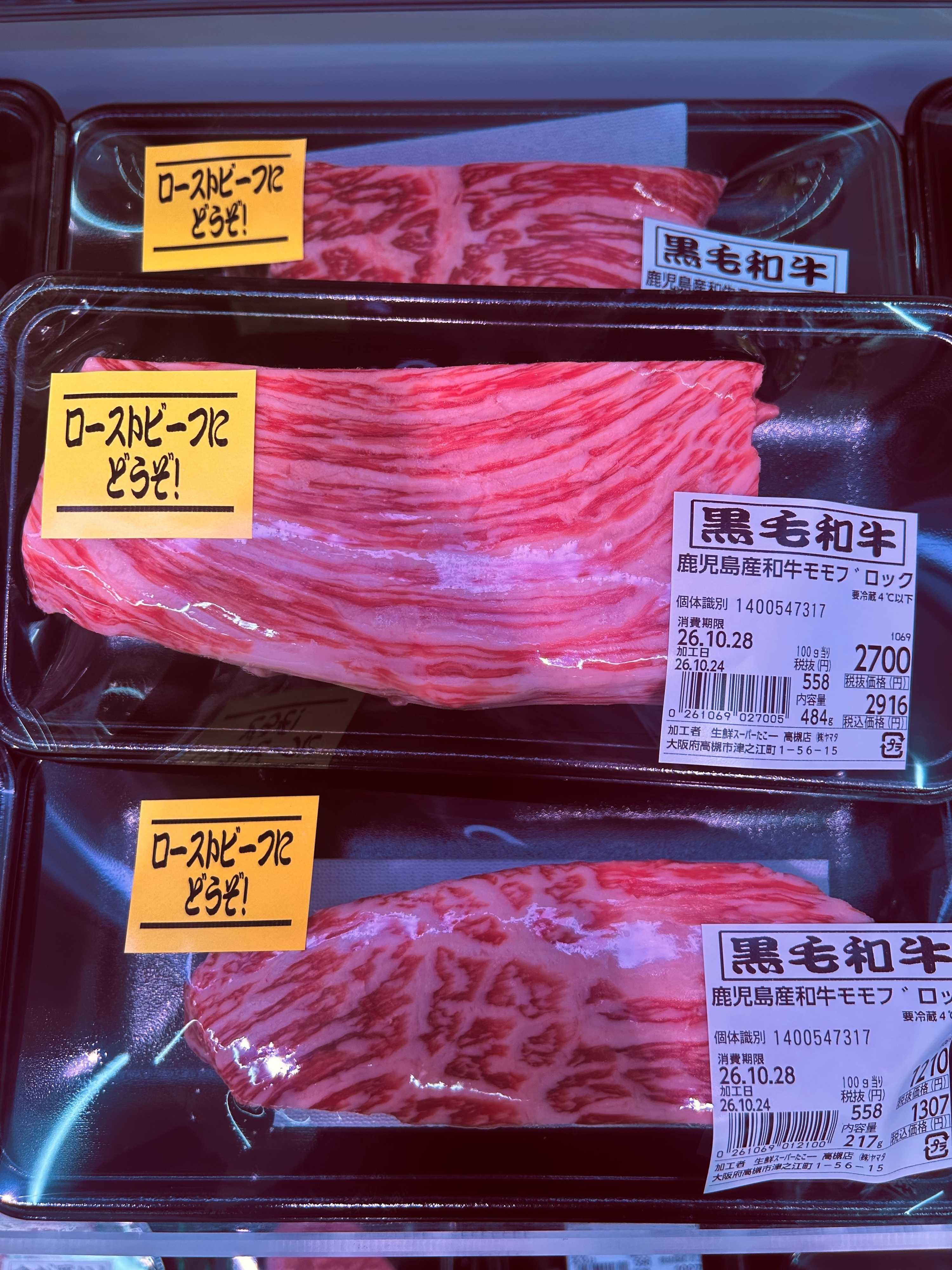 たこ一 