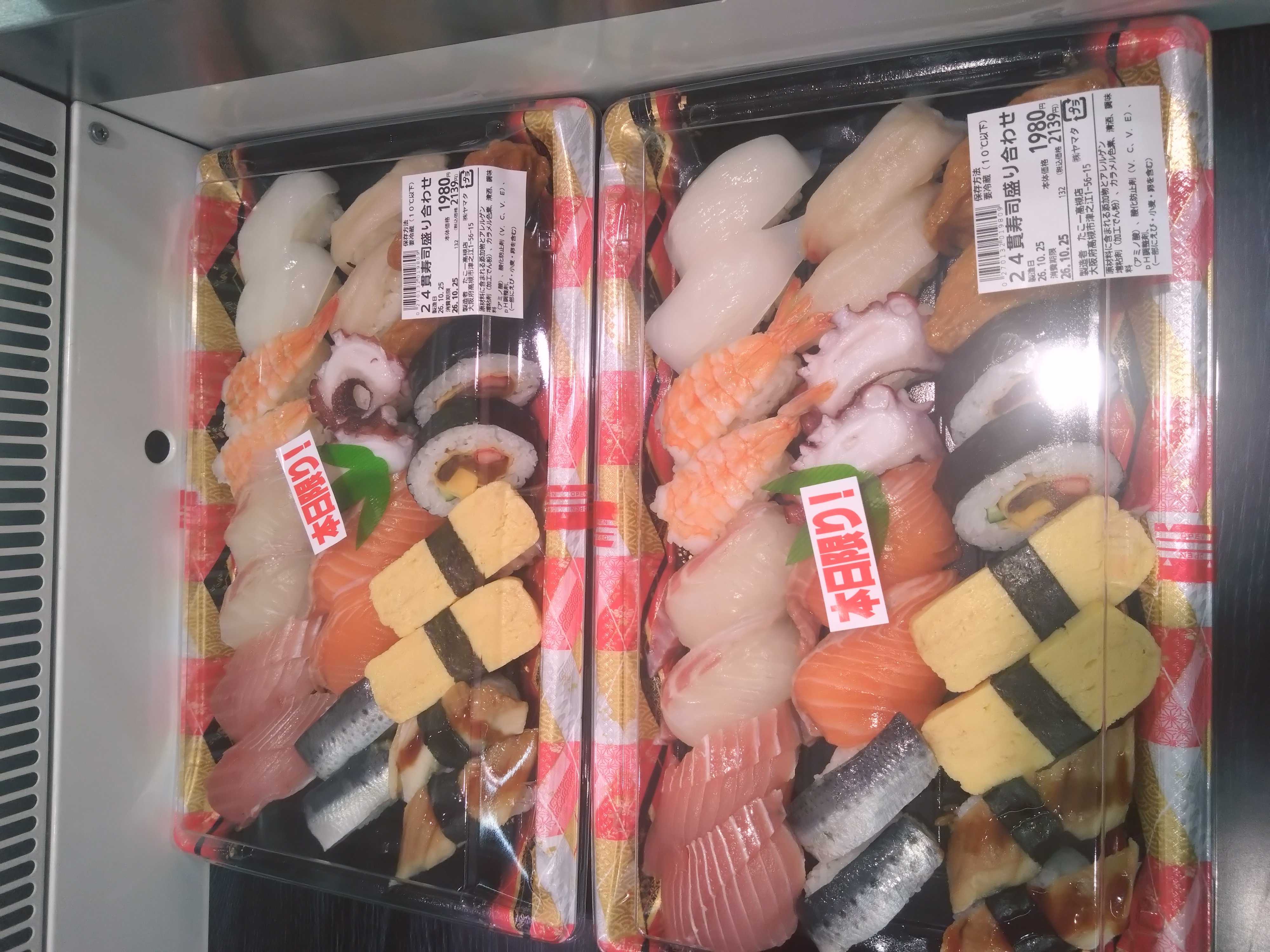 たこ一 高槻店寿司部本日のお買い得商品！