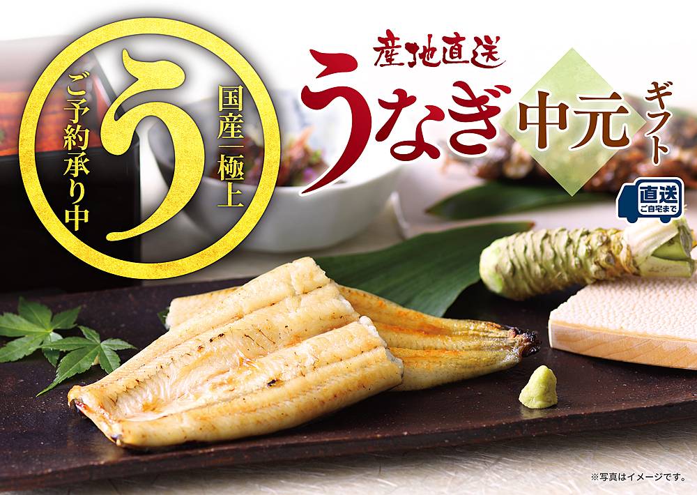 メガセンタートライアル 彦根店のチラシ 特価情報 クラシルチラシ