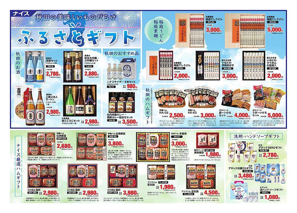 考慮 器具 ブロックする ウオロク Au ウォレット 合唱団 文明化 ゼロ