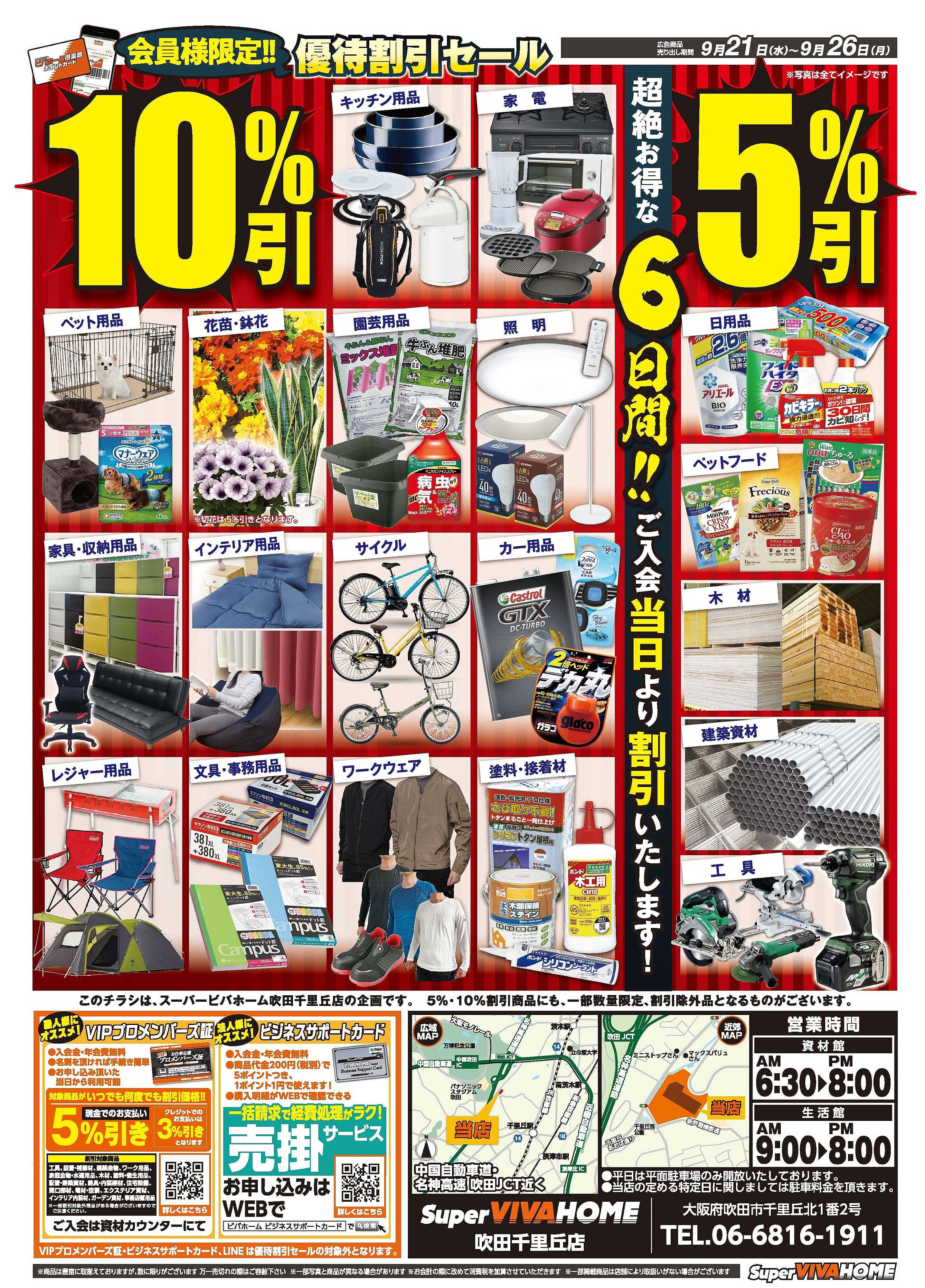 Autsmhjanr69jm Autsmhjanr69jm